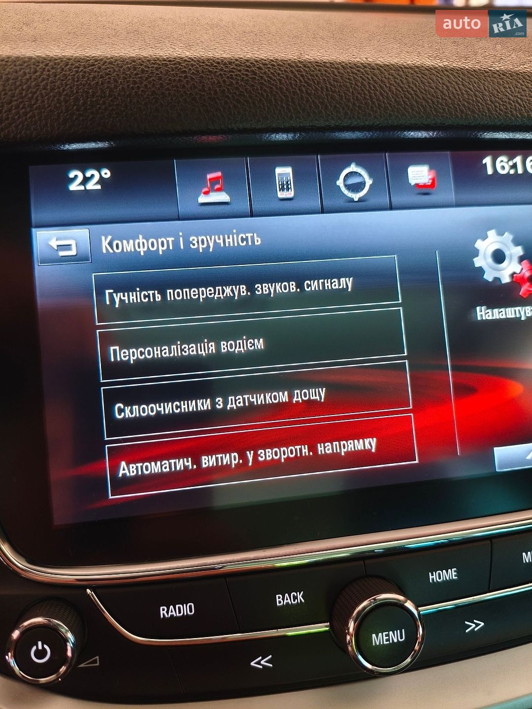 Opel Astra 2019 VIN W0VBD8EG6K8055516 фото оголошення 58 з 60