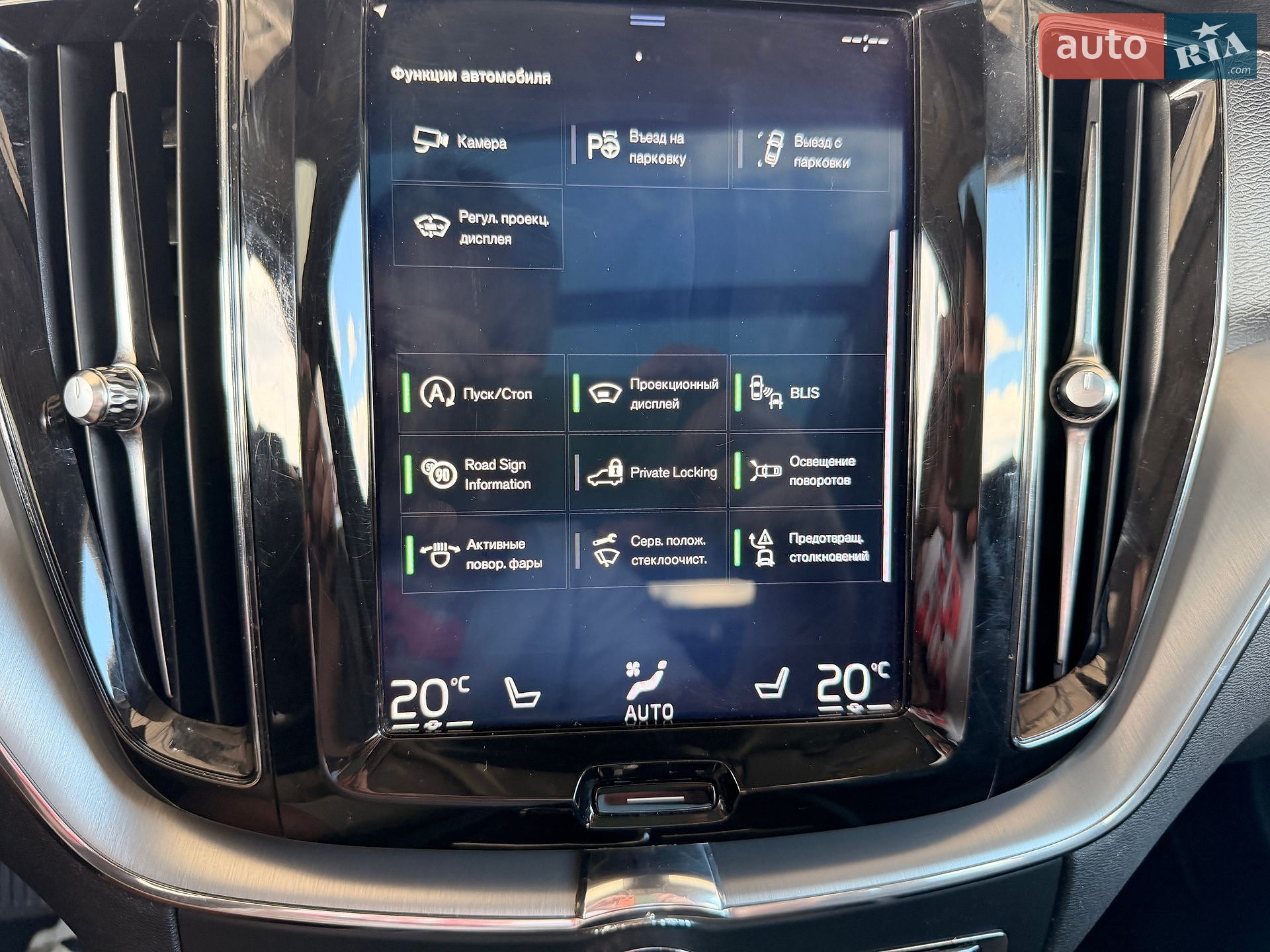 Volvo XC60 2018 VIN LYVA22RK5JB069768 фото оголошення 46 з 53