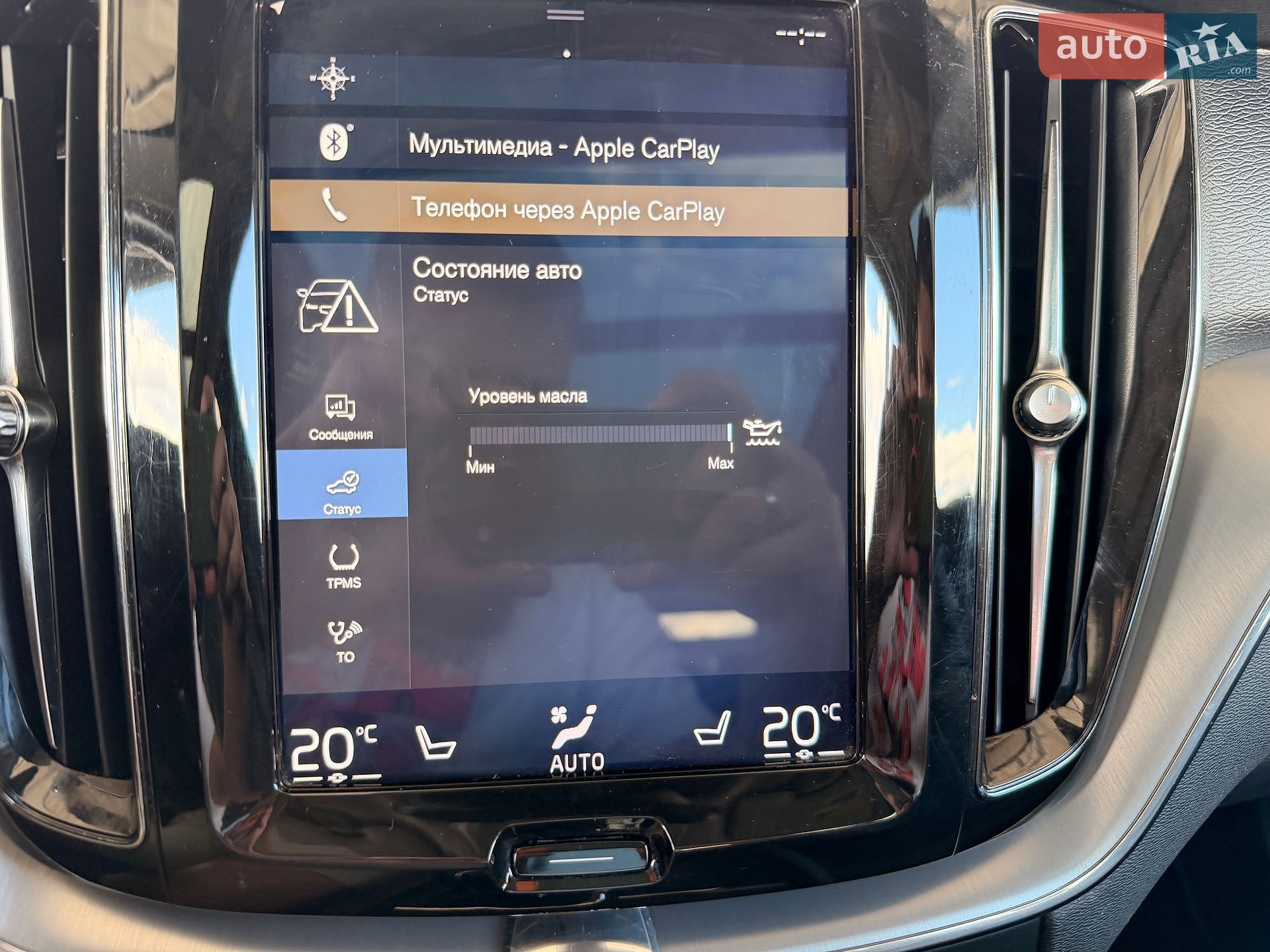 Volvo XC60 2018 VIN LYVA22RK5JB069768 фото оголошення 48 з 53
