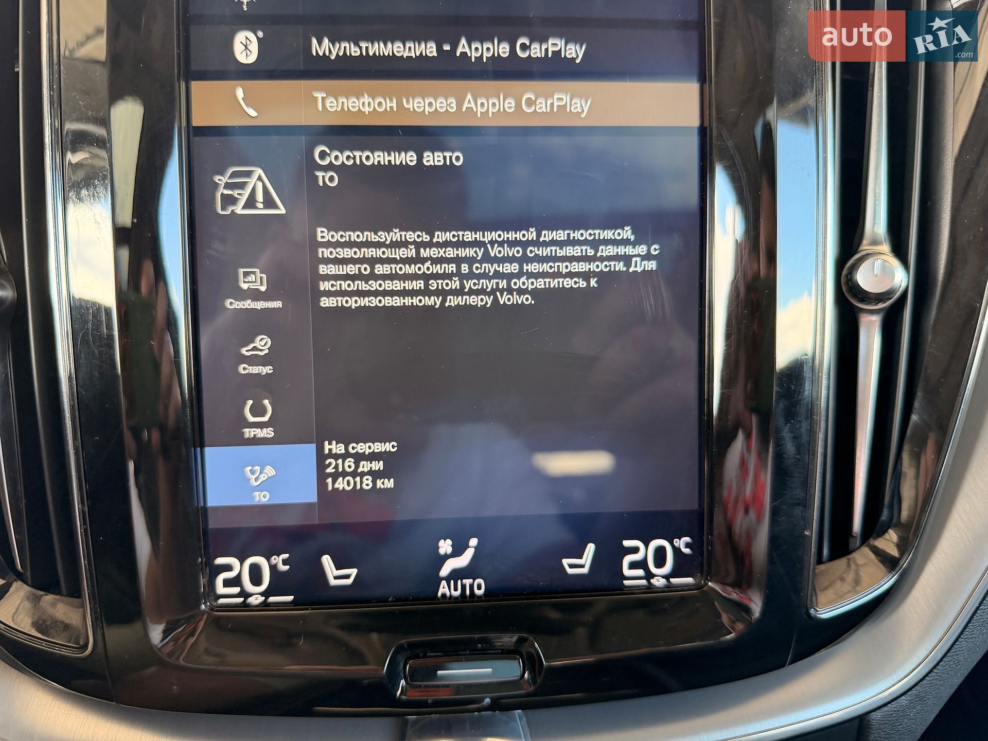 Volvo XC60 2018 VIN LYVA22RK5JB069768 фото оголошення 49 з 53