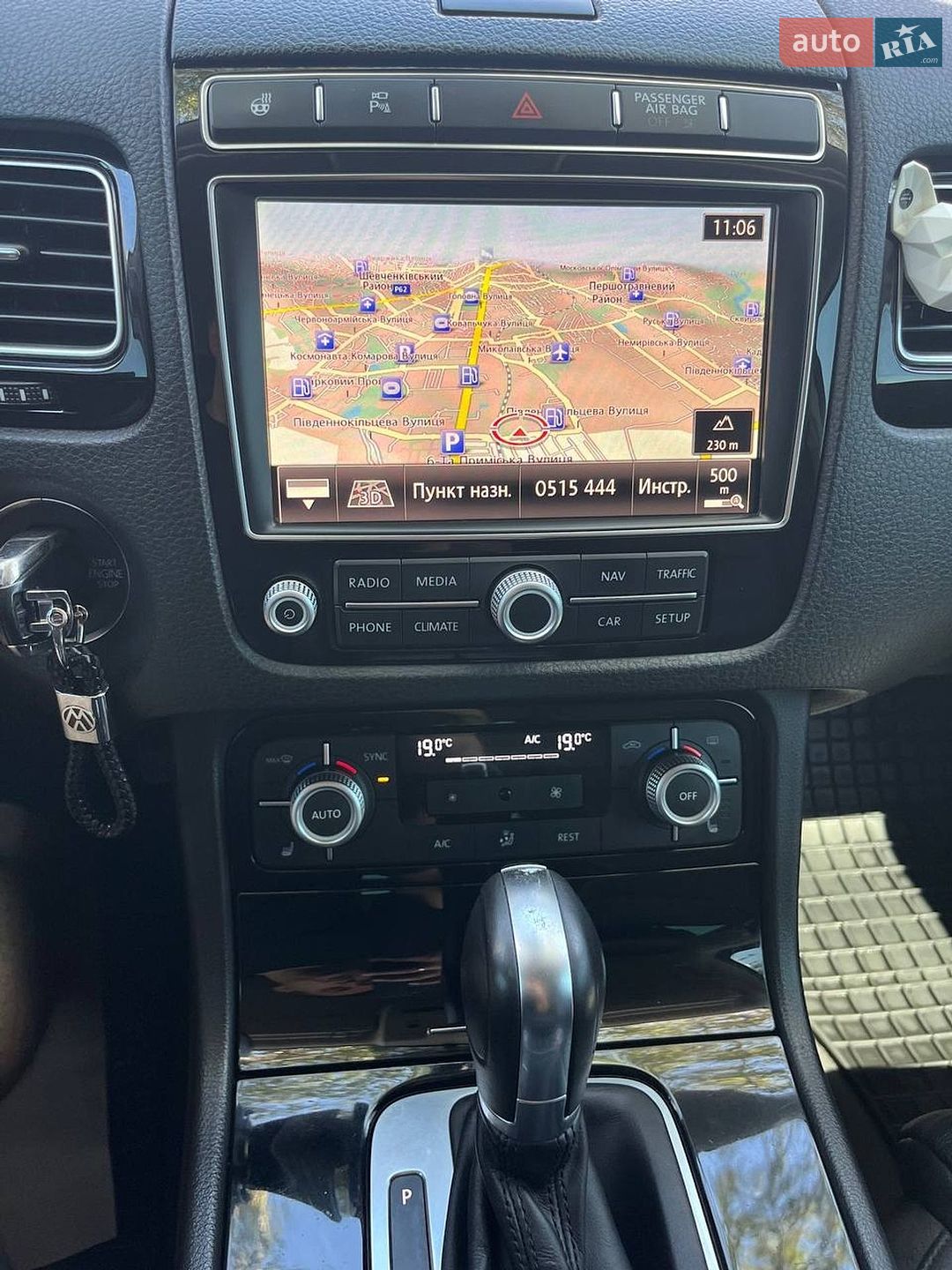 Volkswagen Touareg 2014 VIN WVGZZZ7PZFD008045 фото оголошення 44 з 51