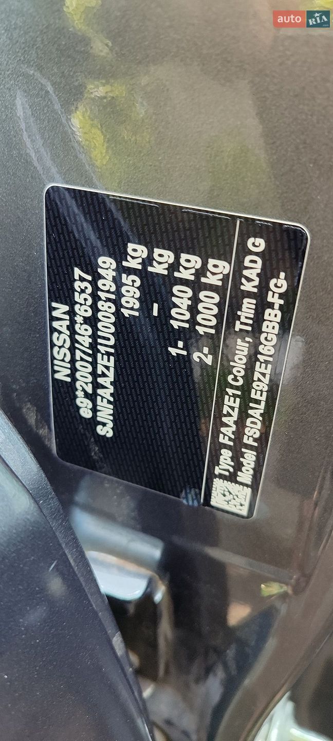 Nissan Leaf 2019 VIN SJNFAAZE1U0081949 фото оголошення 22 з 27