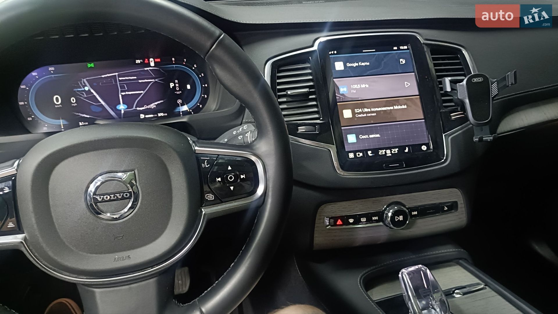 Volvo XC90 2024 VIN YV4062PF7R1258380 фото оголошення 21 з 26