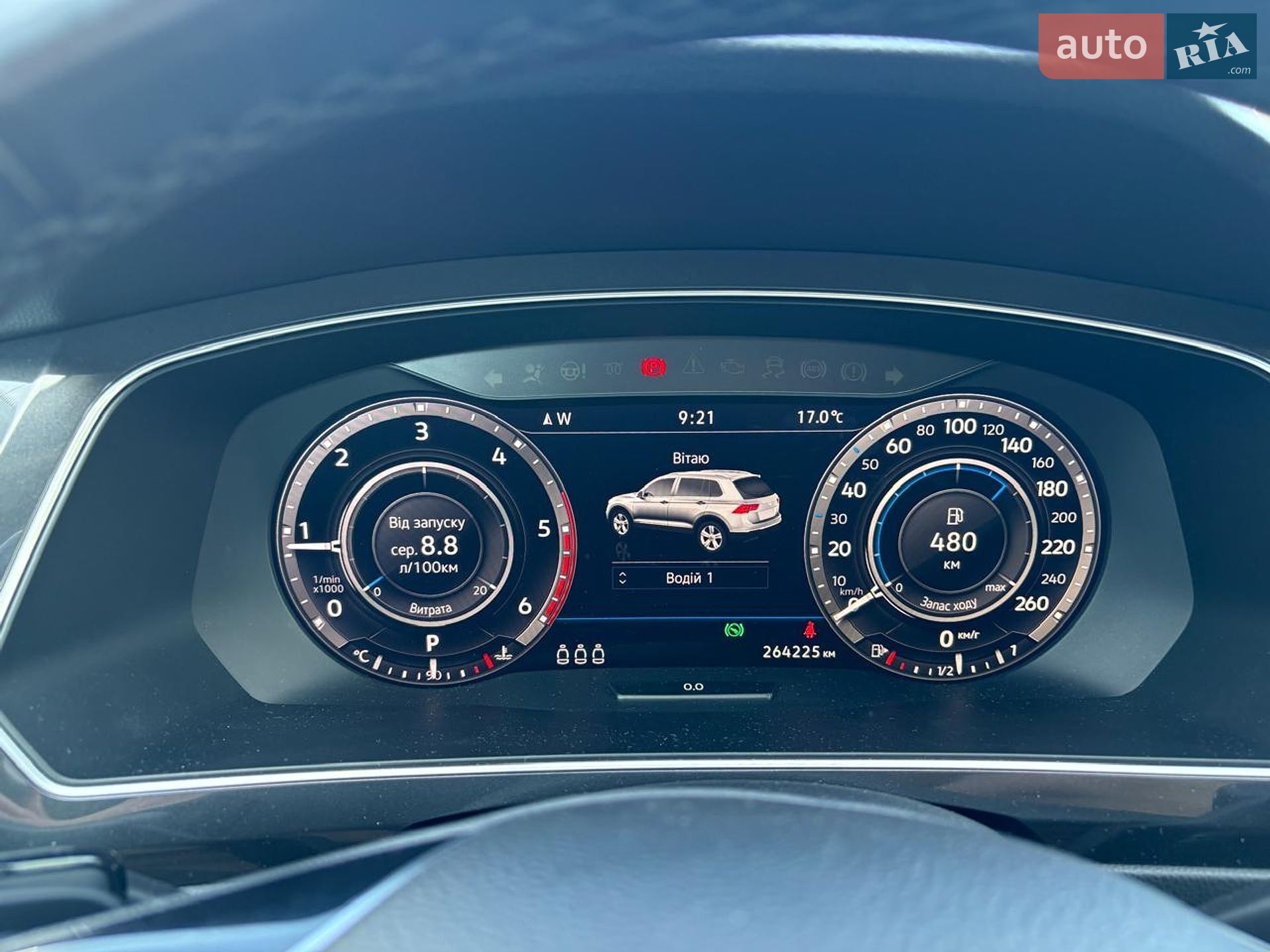 Volkswagen Tiguan 2018 VIN WVGZZZ5NZJW892985 фото оголошення 7 з 14