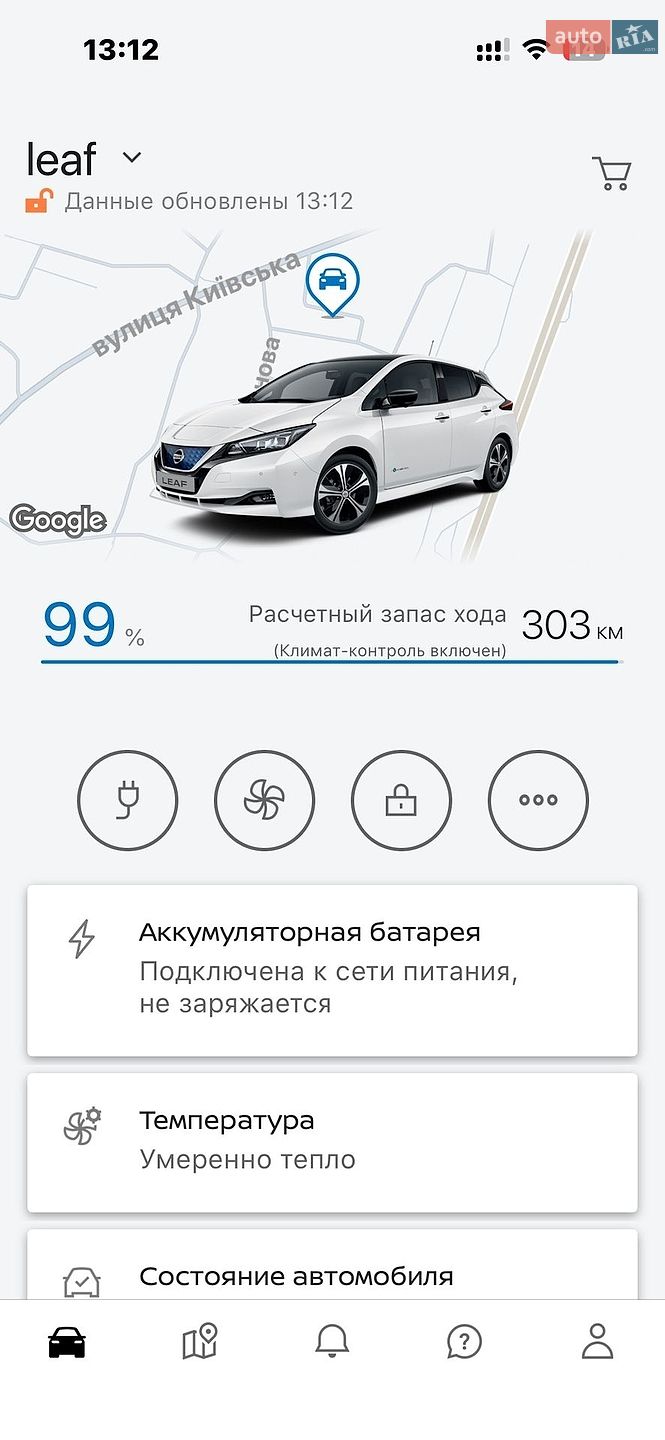 Nissan Leaf 2021 VIN SJNFAAZE1U0130271 фото оголошення 36 з 37
