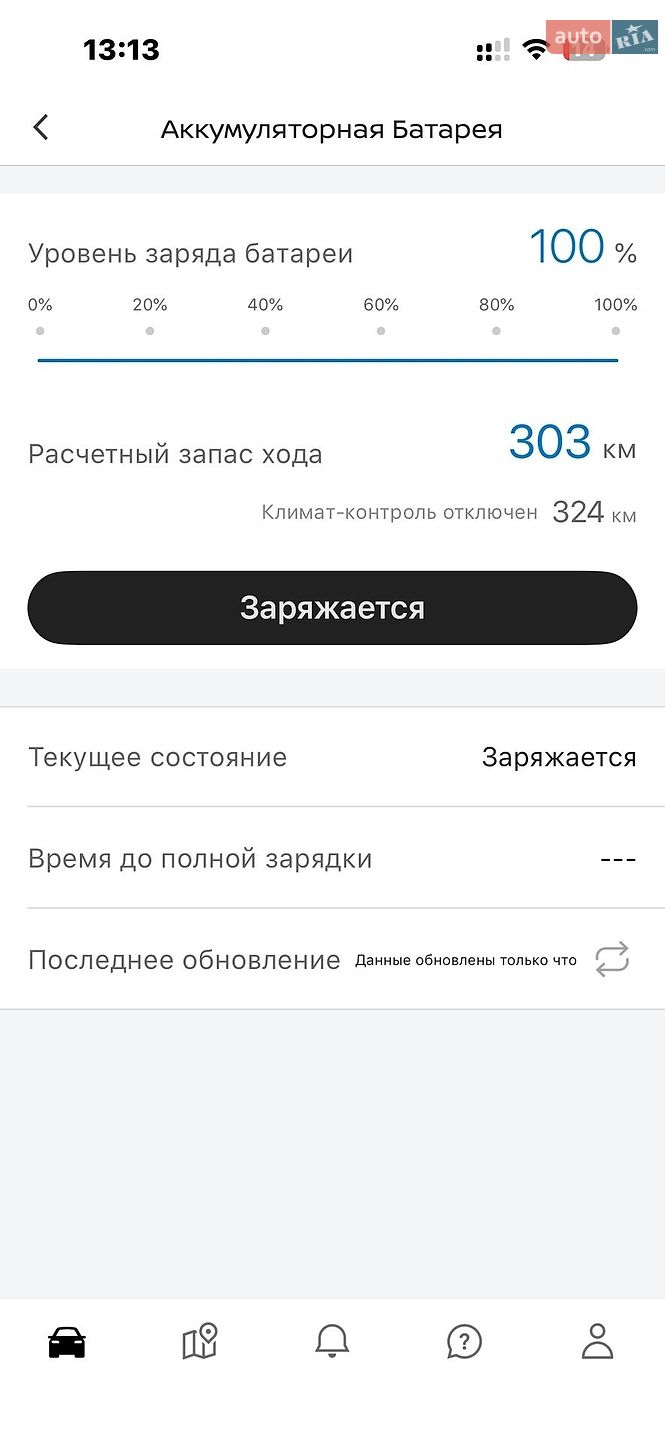 Nissan Leaf 2021 VIN SJNFAAZE1U0130271 фото оголошення 37 з 37