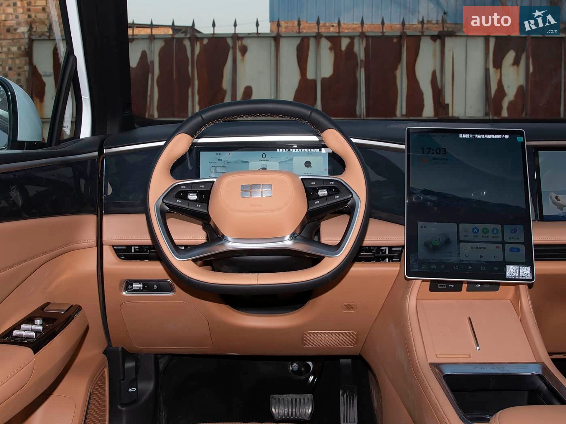 Geely Galaxy L7 2025 VIN LB378JNZ6SB034896 фото оголошення 7 з 13