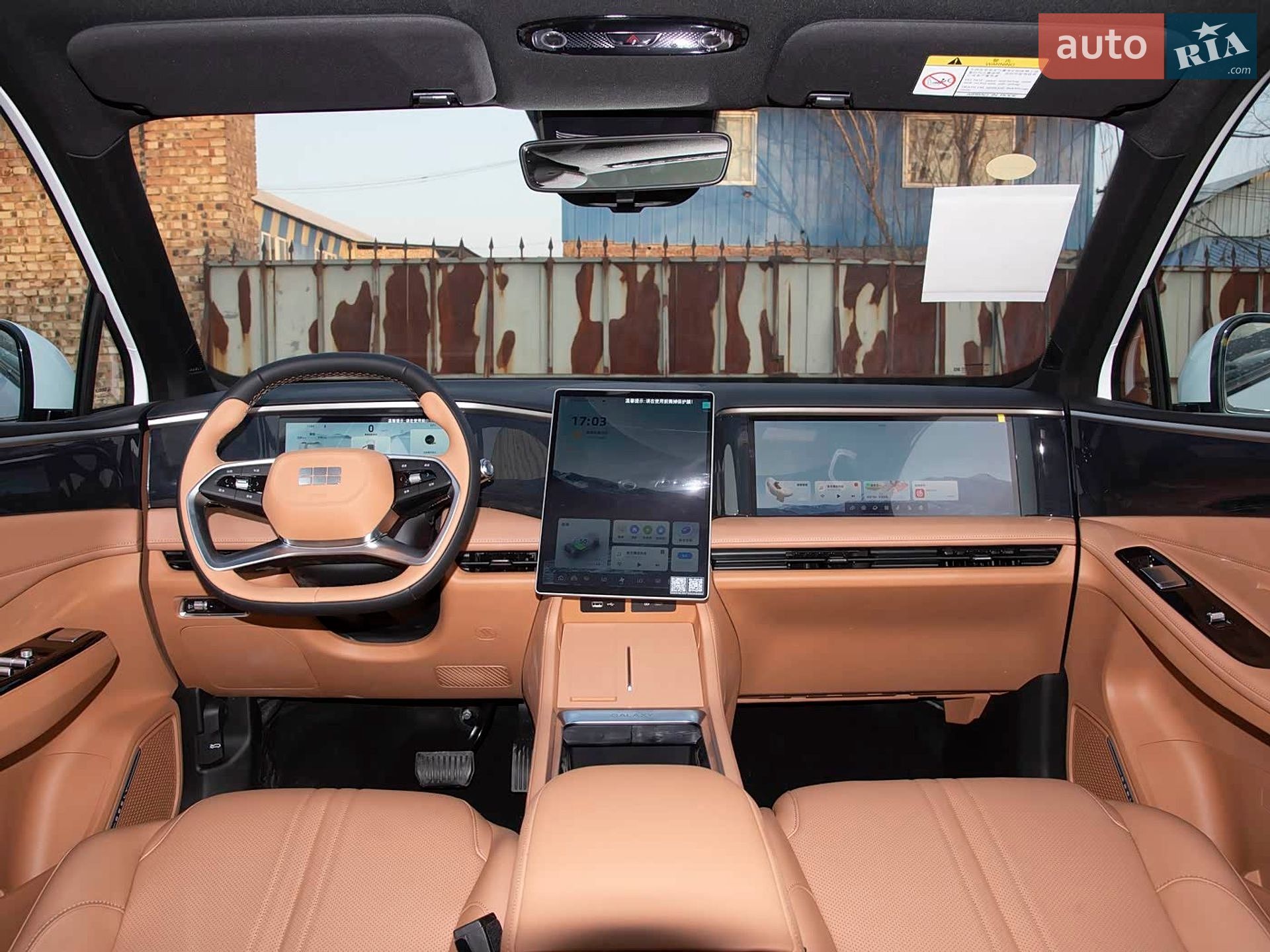 Geely Galaxy L7 2025 VIN LB378JNZ6SB034896 фото оголошення 8 з 13