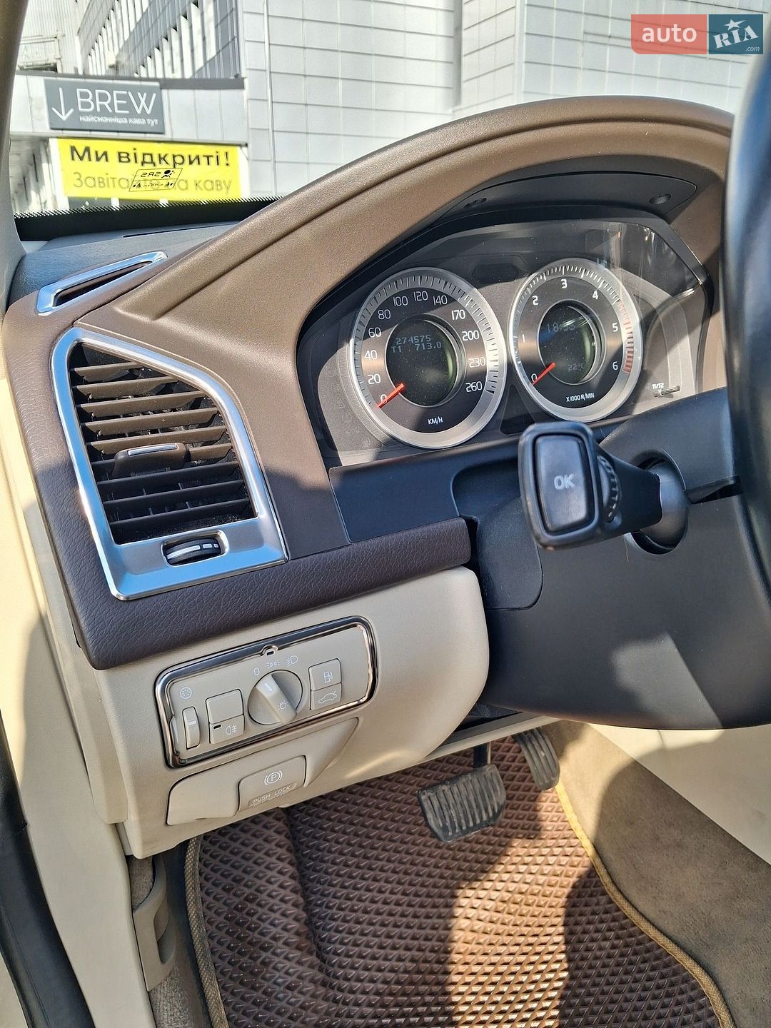 Volvo XC60 2013 VIN YV1DZ8256D2459773 фото оголошення 26 з 59