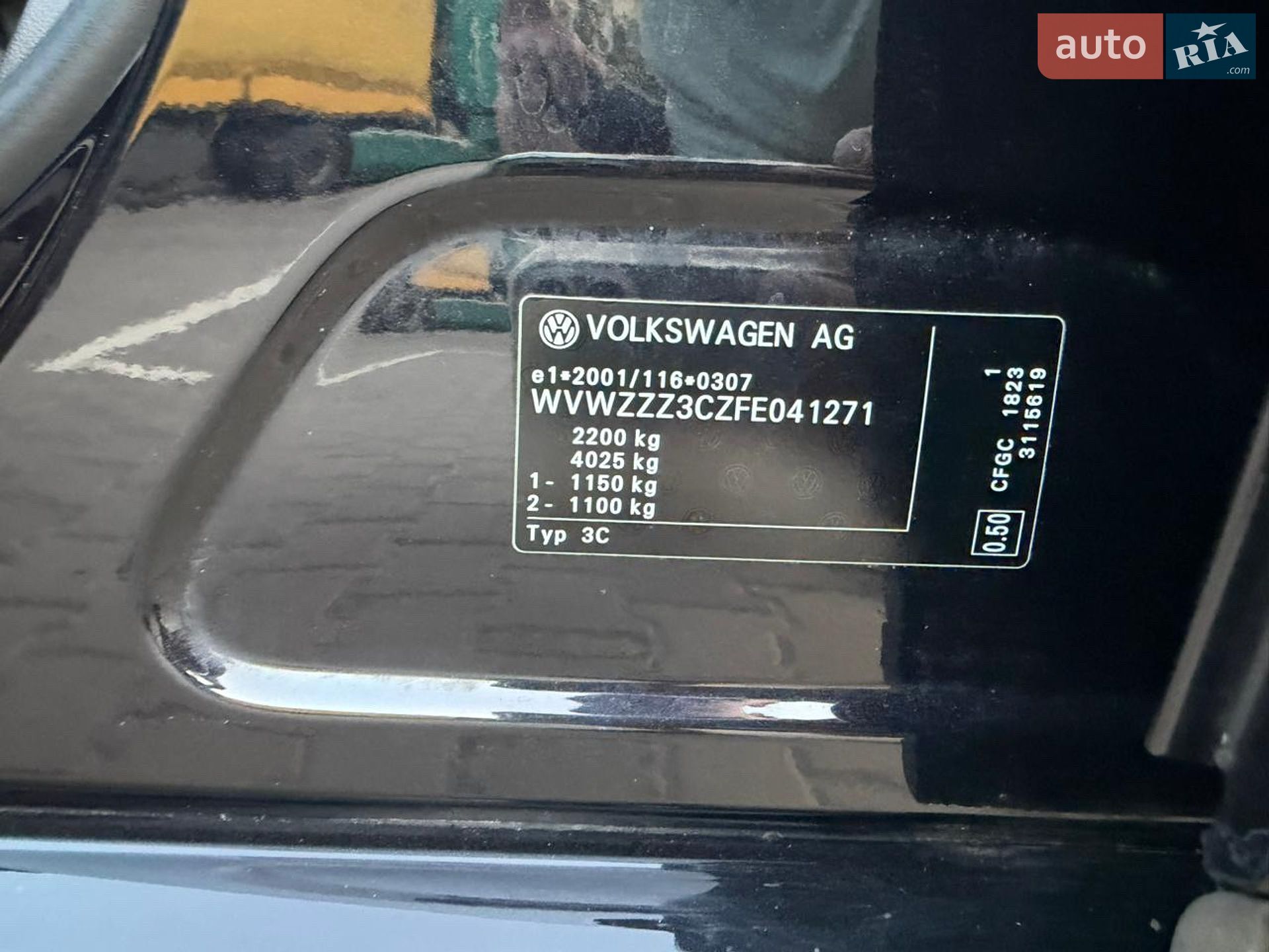 Volkswagen Passat 2014 VIN WVWZZZ3CZFE041271 фото оголошення 29 з 30