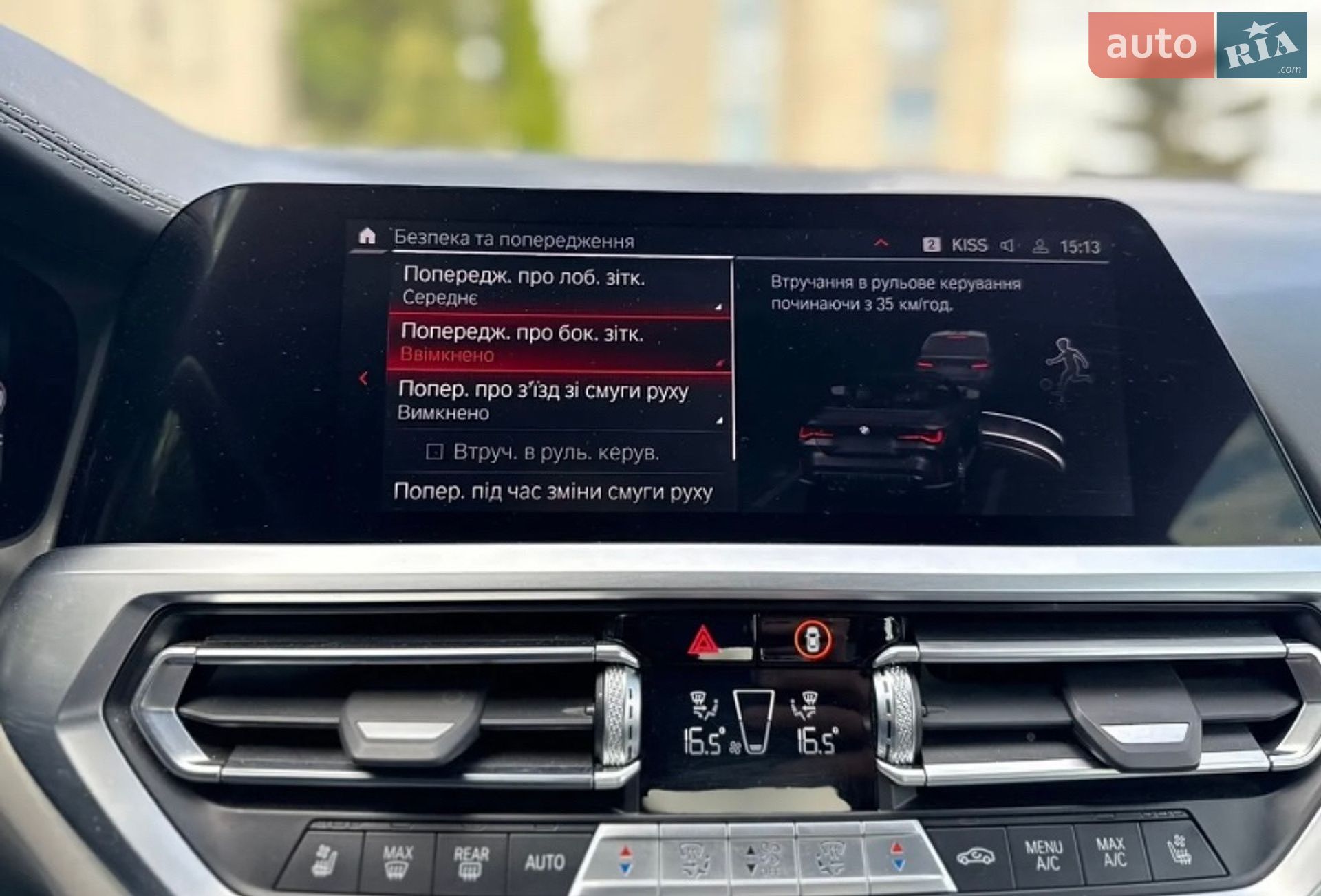 BMW M4 2022 VIN WBS33BA09NCK76061 фото оголошення 41 з 65
