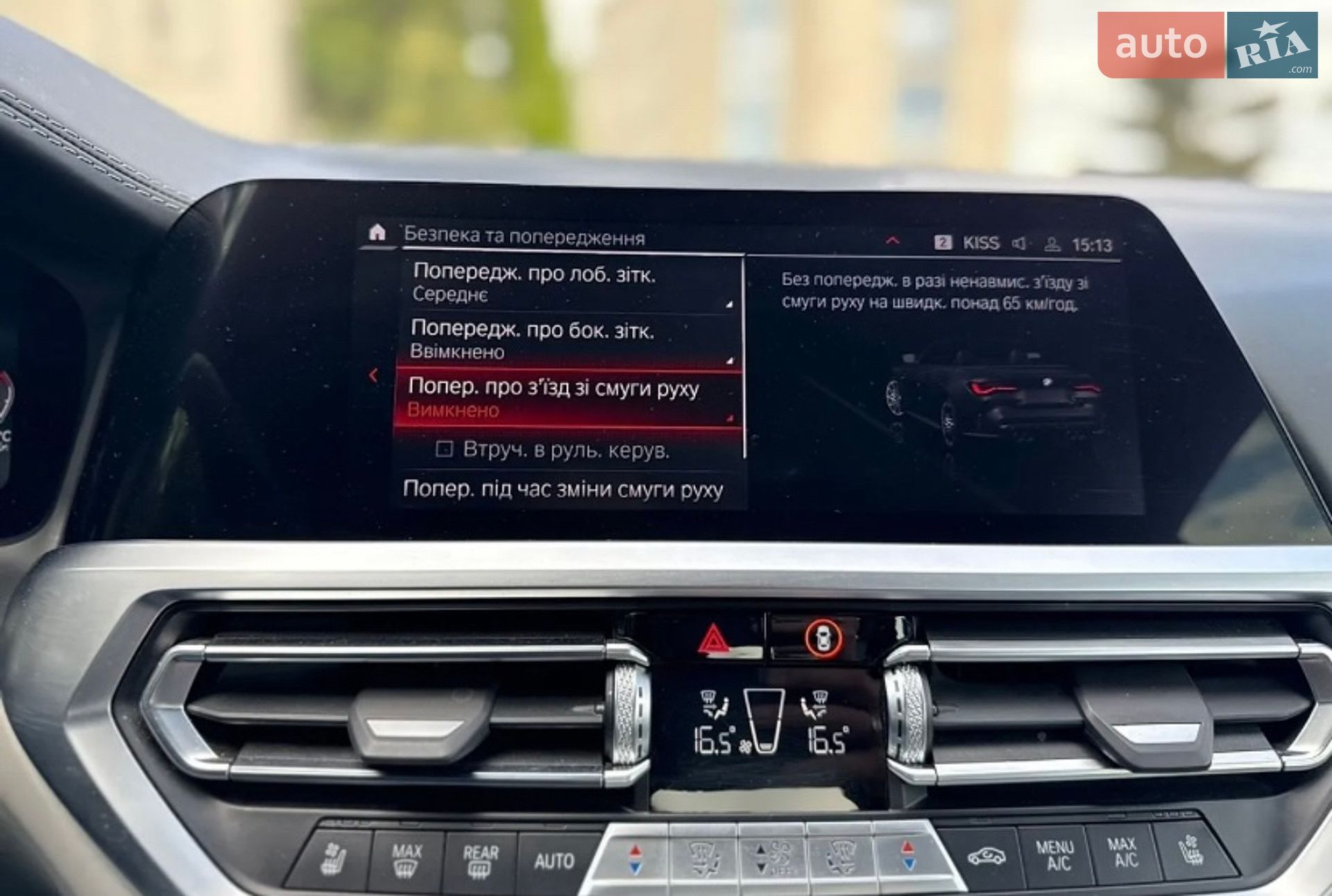 BMW M4 2022 VIN WBS33BA09NCK76061 фото оголошення 42 з 65