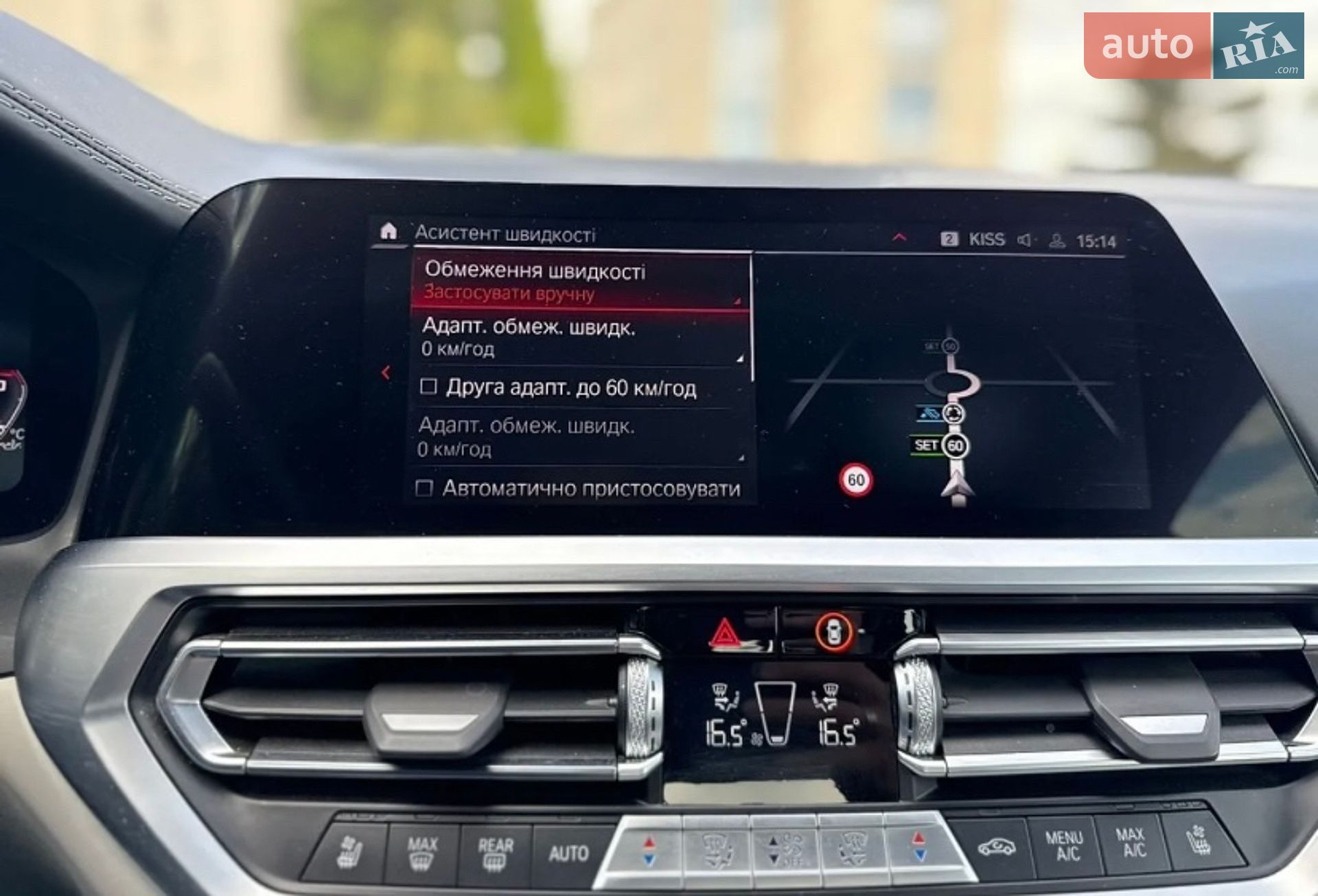 BMW M4 2022 VIN WBS33BA09NCK76061 фото оголошення 43 з 65