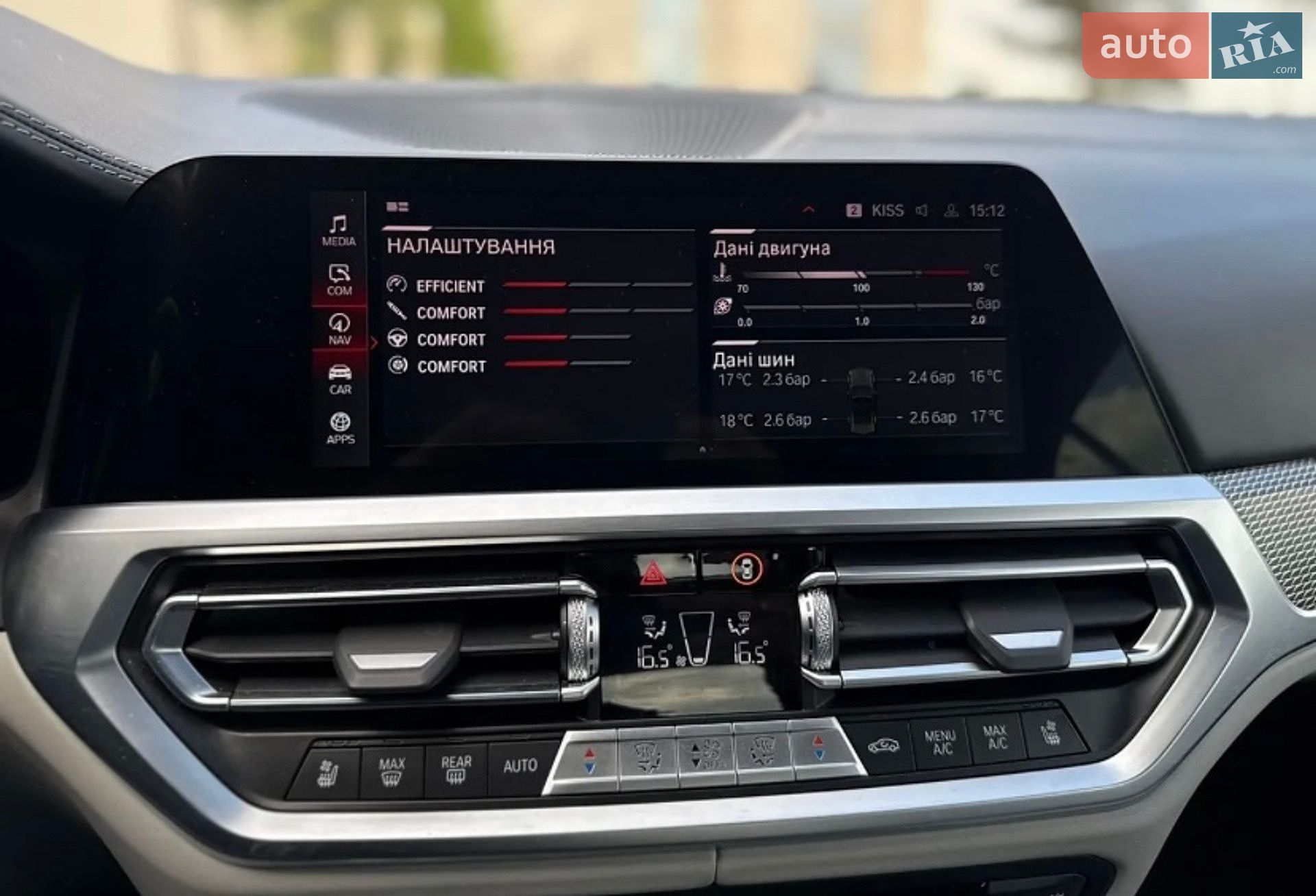 BMW M4 2022 VIN WBS33BA09NCK76061 фото оголошення 48 з 65