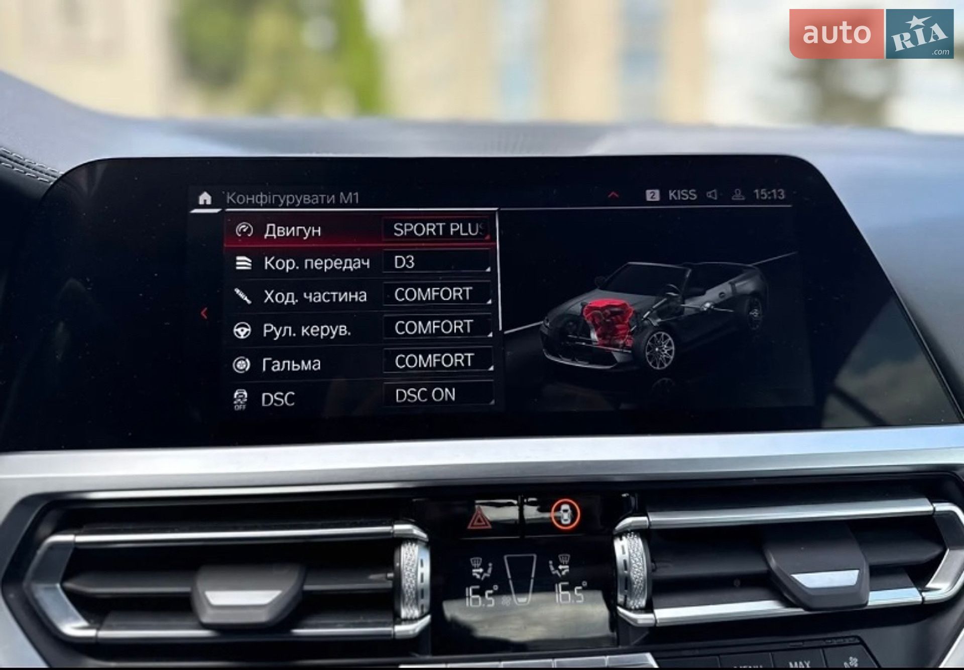 BMW M4 2022 VIN WBS33BA09NCK76061 фото оголошення 51 з 65