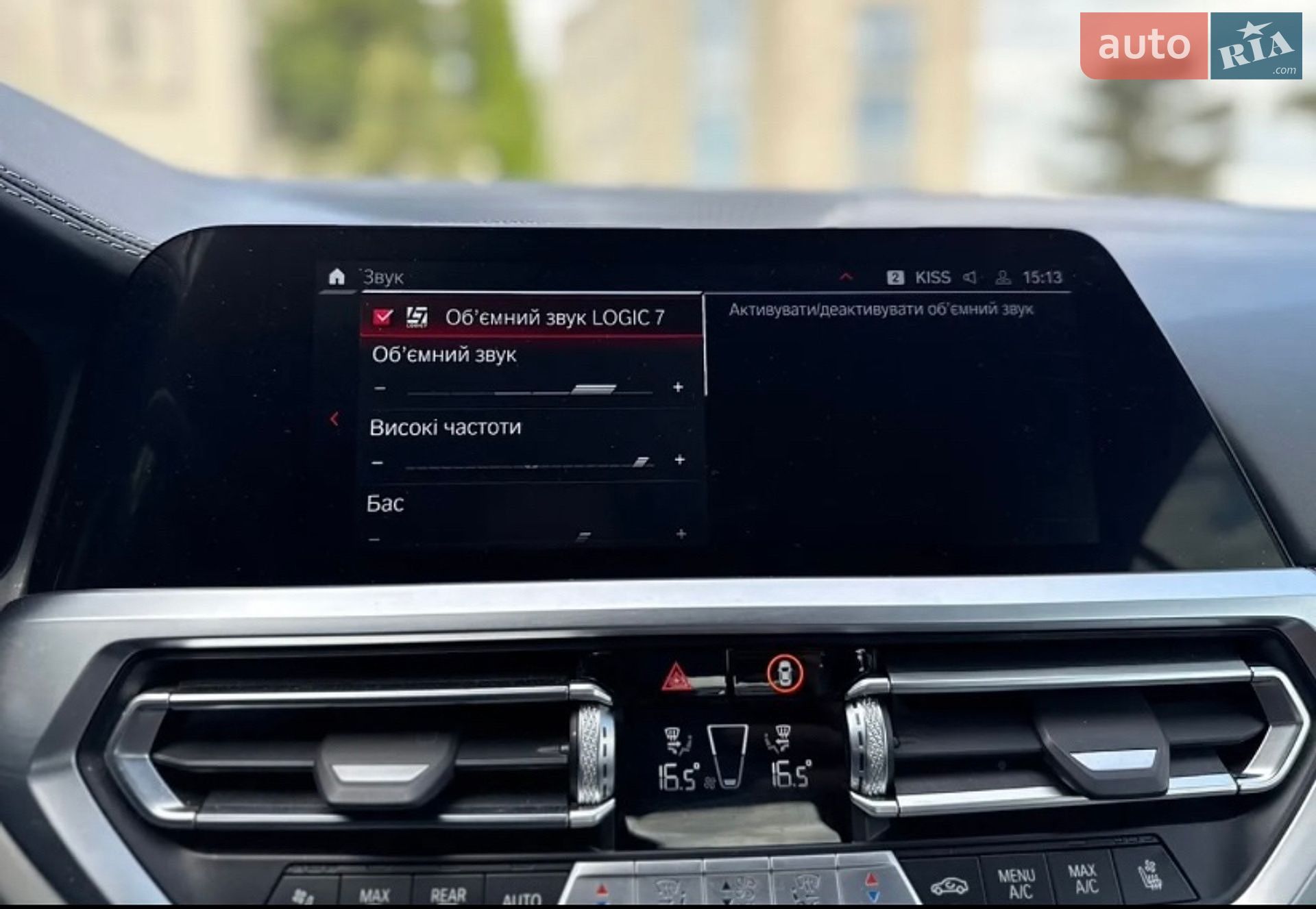 BMW M4 2022 VIN WBS33BA09NCK76061 фото оголошення 53 з 65