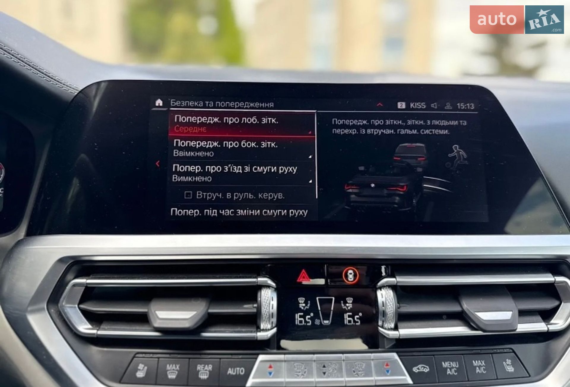 BMW M4 2022 VIN WBS33BA09NCK76061 фото оголошення 55 з 65