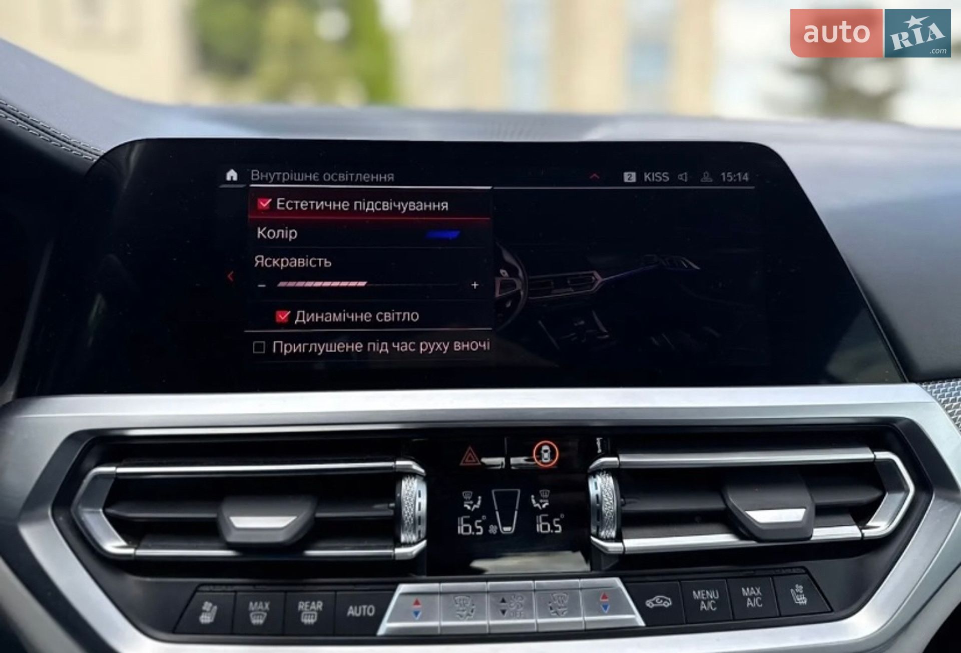 BMW M4 2022 VIN WBS33BA09NCK76061 фото оголошення 57 з 65