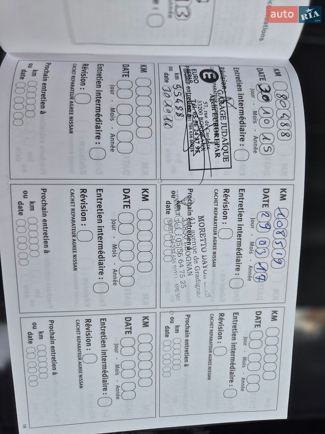 Nissan Qashqai 2011 VIN SJNFCAJ10U2437705 фото оголошення 27 з 30