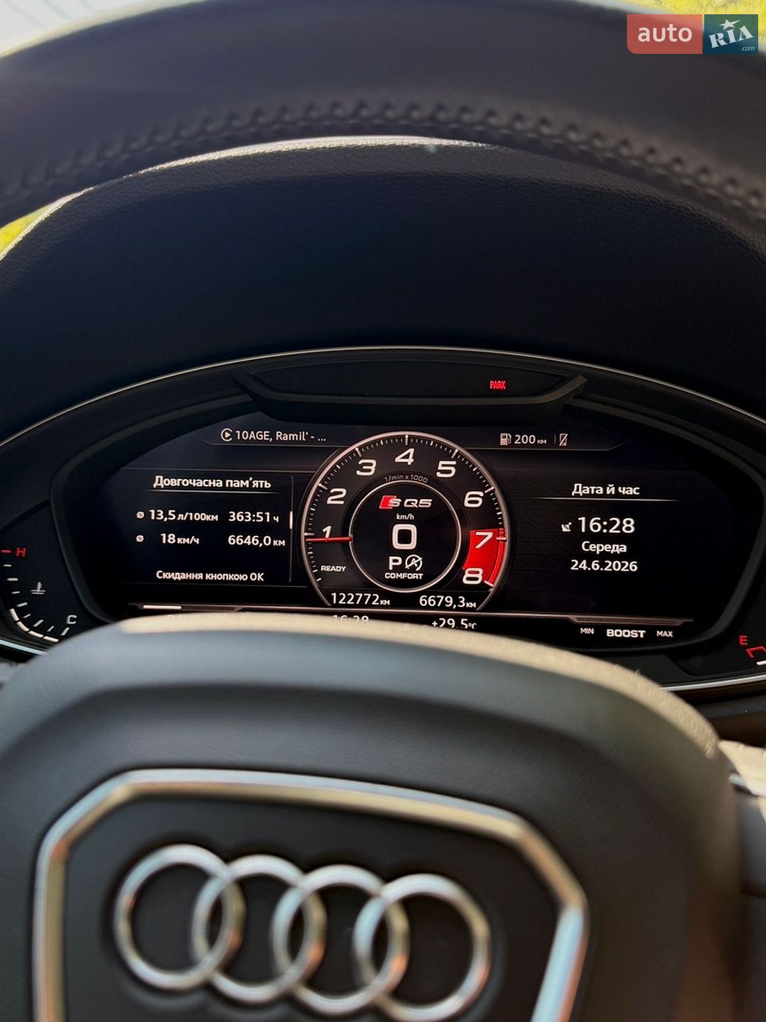 Audi Q5 2018 VIN WA1BNAFY9K2024845 фото оголошення 9 з 24