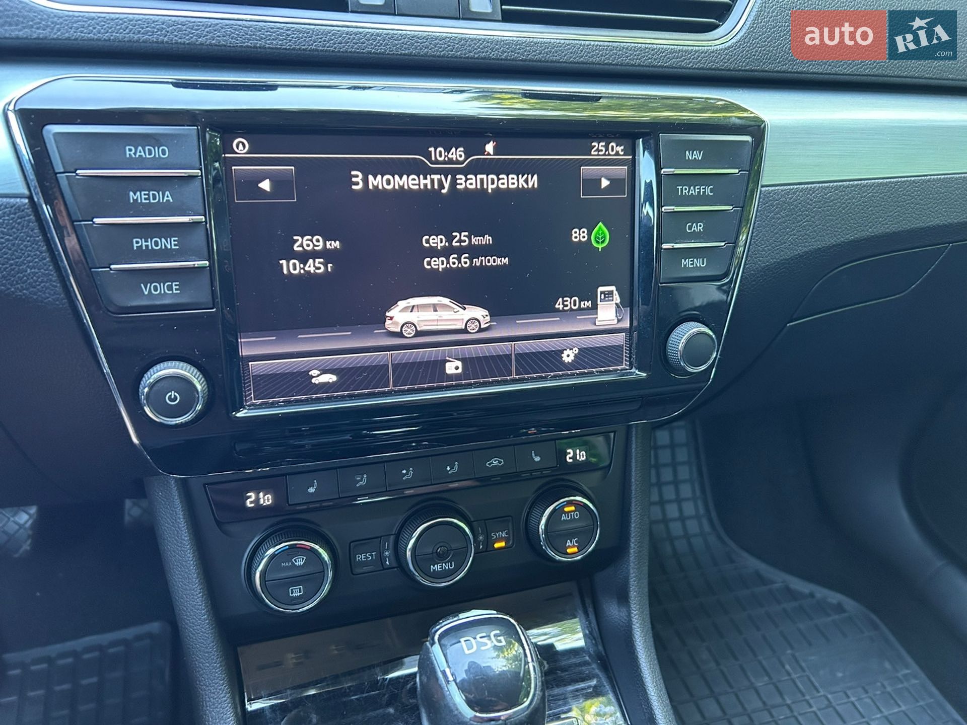 Skoda Superb 2017 VIN TMBJH7NP9H7551106 фото оголошення 25 з 25