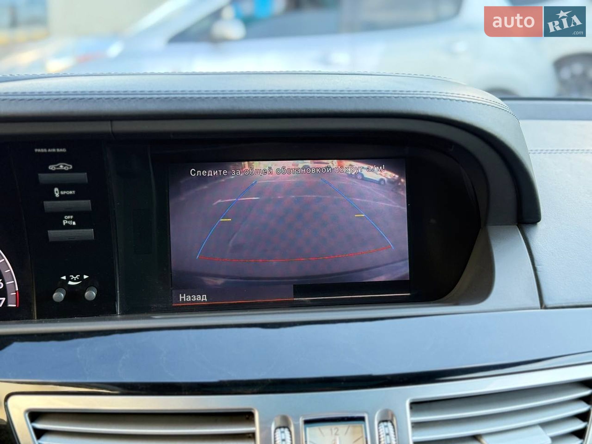 Mercedes-Benz S-Class 2010 VIN WDD2211861A349092 фото оголошення 18 з 42