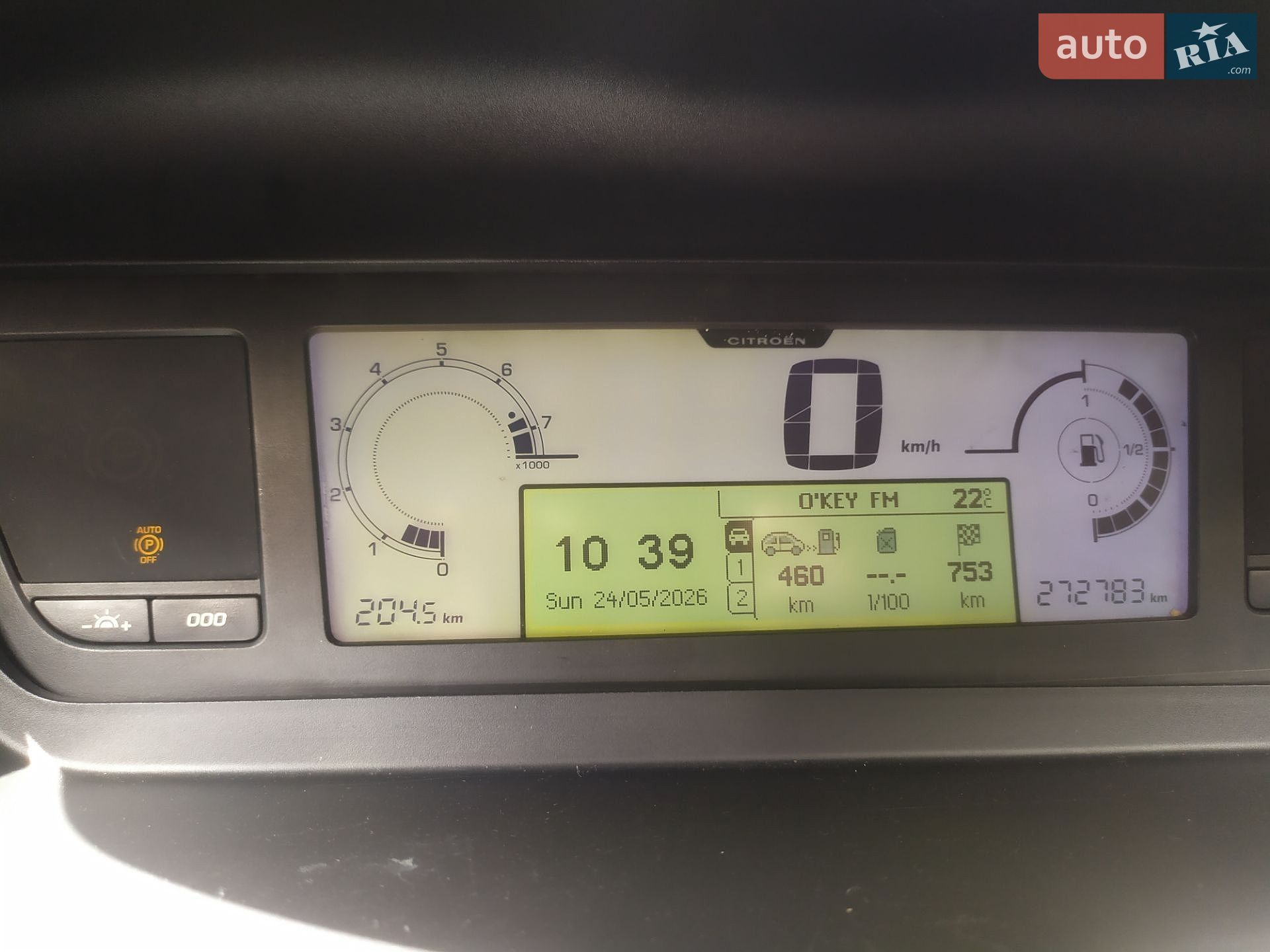 Citroen C4 Picasso 2009 VIN VF7UA6FYC9J119223 фото оголошення 18 з 23