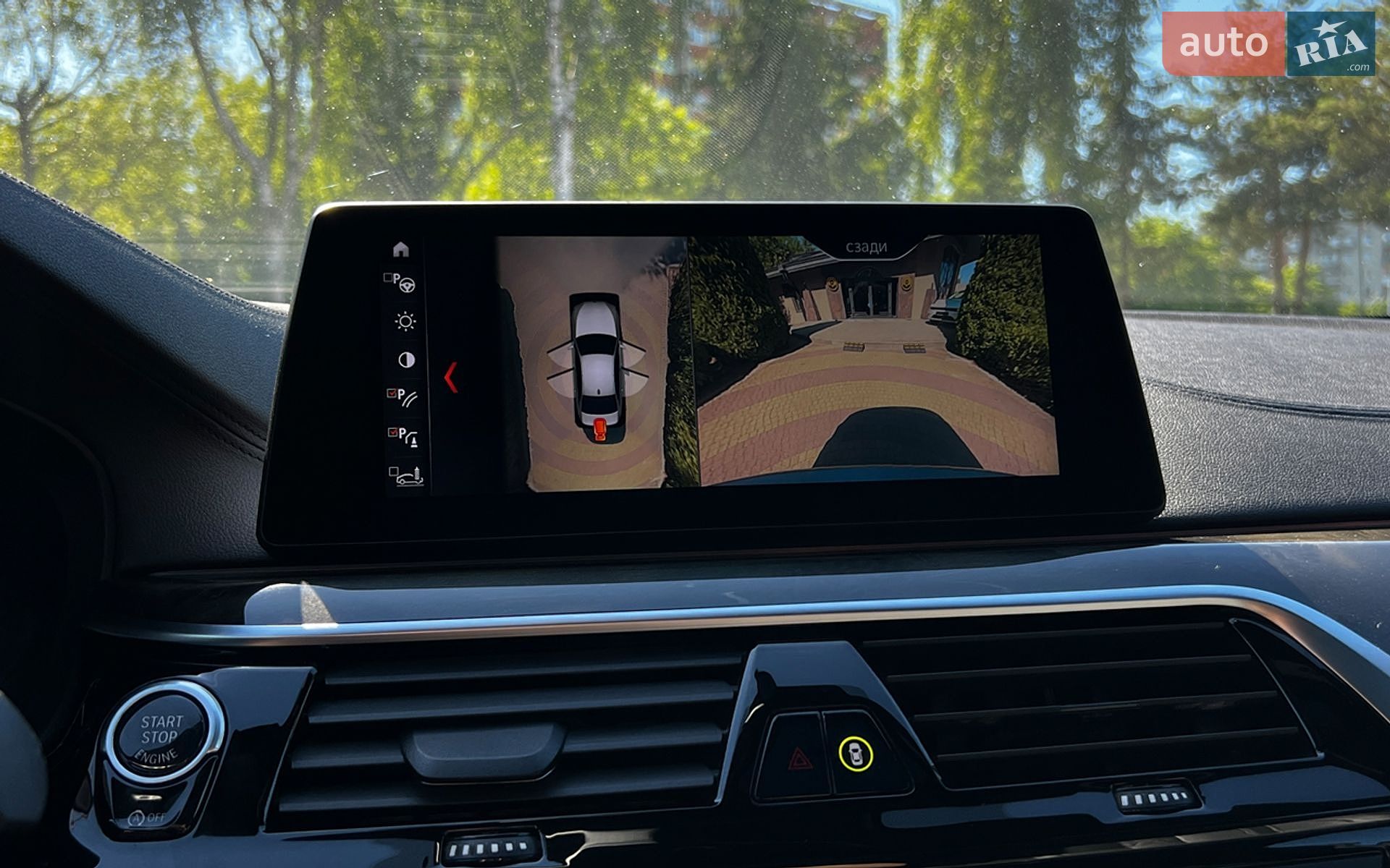 BMW 5 Series 2017 VIN WBAJB9C52JB036916 фото оголошення 17 з 27