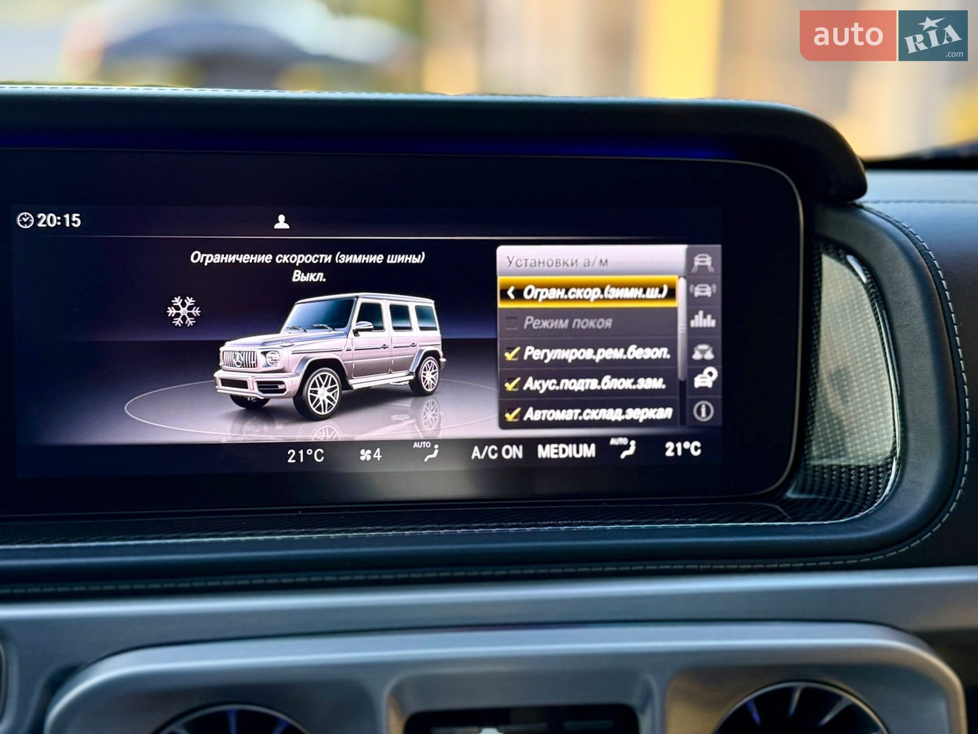 Mercedes-Benz G-Class 2022 VIN W1N4632761X431599 фото оголошення 56 з 62