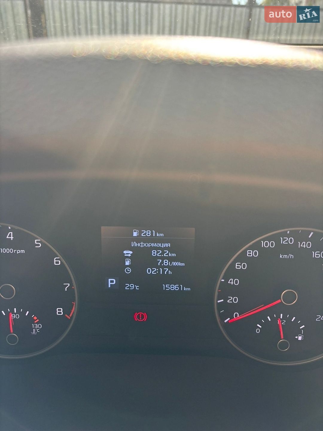 Kia Sportage 2021 VIN U5YPG814BML141595 фото оголошення 5 з 19