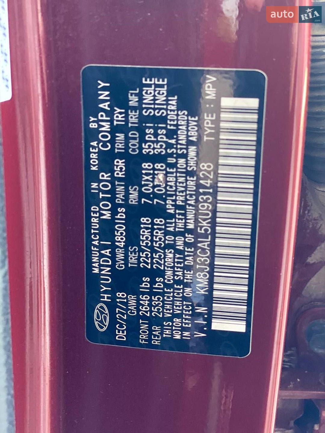 Hyundai Tucson 2018 VIN KM8J3CAL5KU931428 фото оголошення 7 з 26