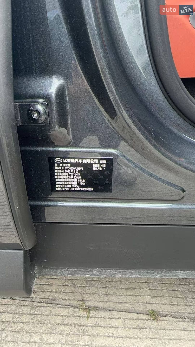 BYD Tang L 2025 VIN LGXCH4CD0S0250355 фото оголошення 11 з 11