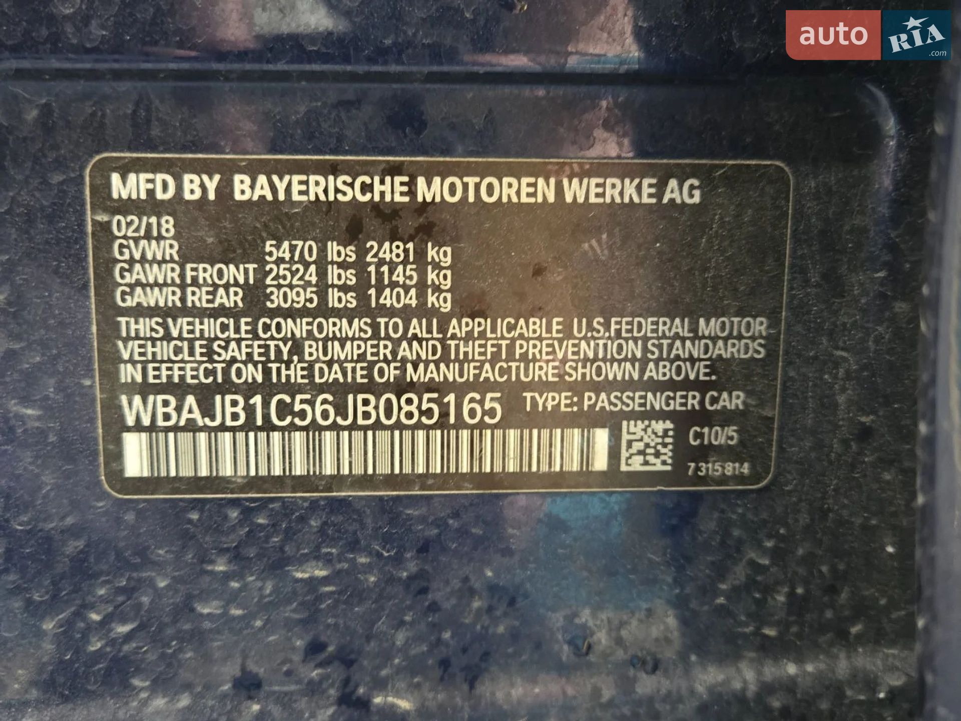 BMW 5 Series 2018 VIN WBAJB1C56JB085165 фото оголошення 29 з 34
