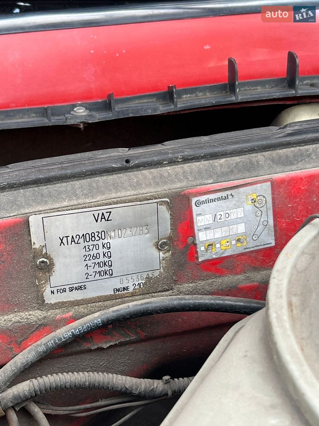 ВАЗ / Lada 2108 1992 VIN XTA210830N1023283 фото оголошення 2 з 12