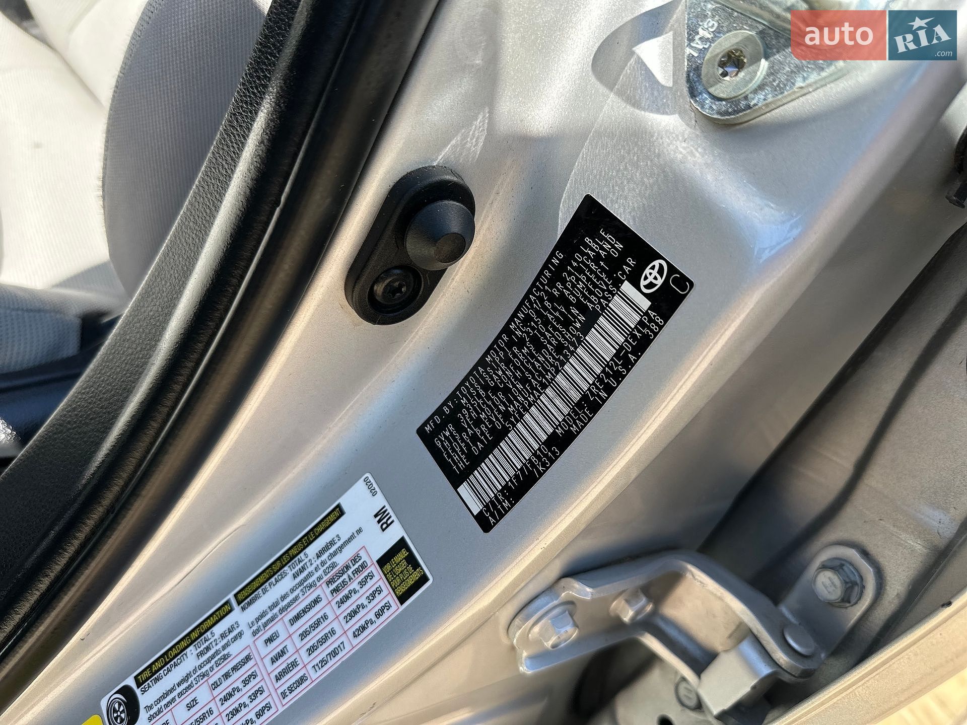 Toyota Corolla 2021 VIN 5YFEPMAE1MP213473 фото оголошення 41 з 61