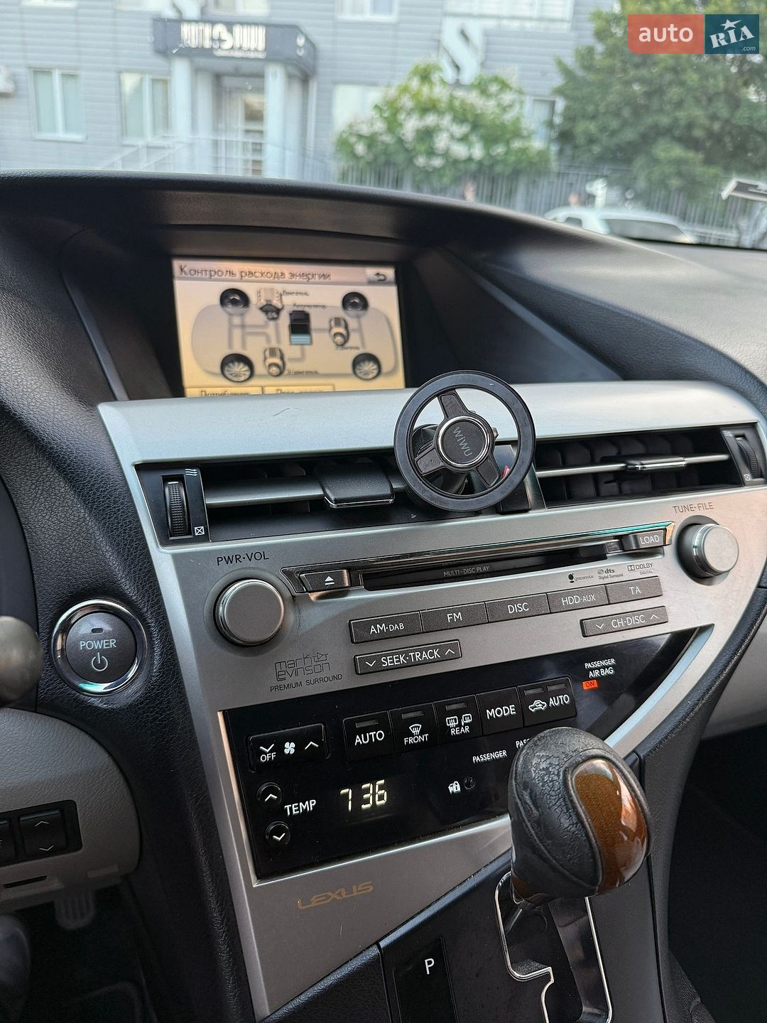 LEXUS Lexus RX 450H 2009 VIN JTJBC11A702401575 фото оголошення 10 з 19