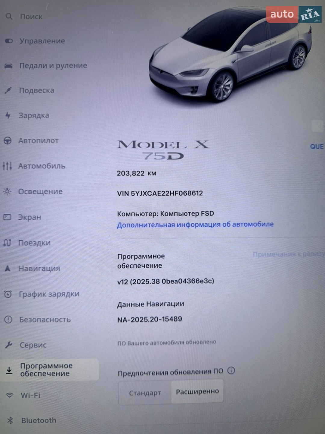 Tesla Model X 2017 VIN 5YJXCAE22HF068612 фото оголошення 21 з 21