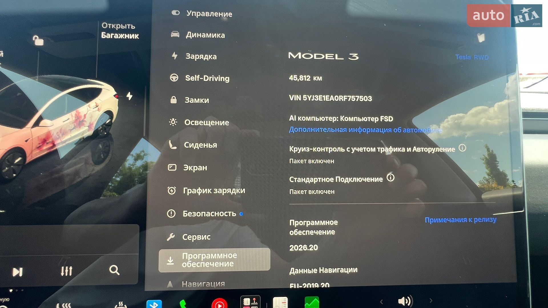 TESLA MODEL 3 2024 VIN 5YJ3E1EA0RF757503 фото оголошення 36 з 36