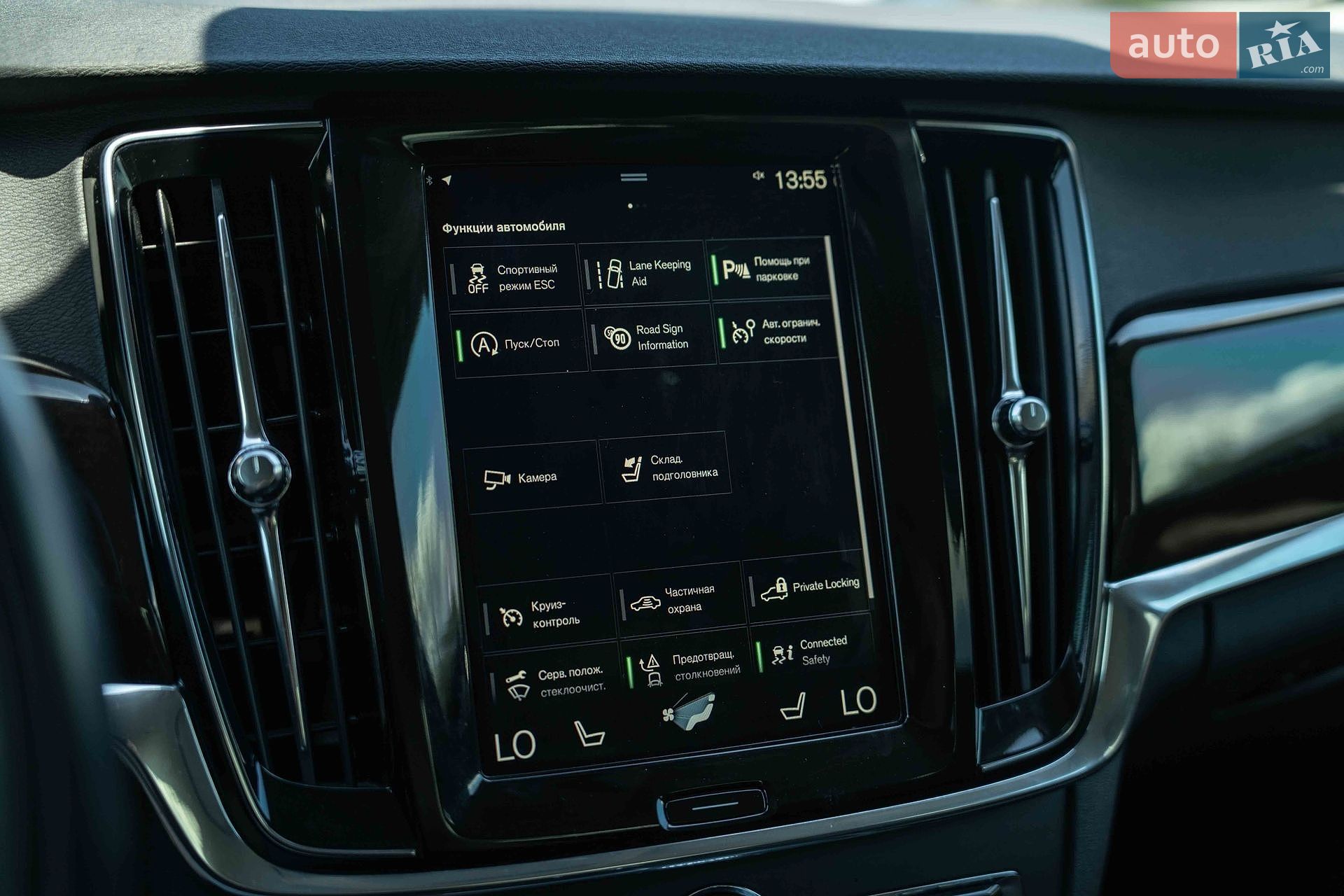 Volvo S90 2017 VIN LVYPS10BDJP038874 фото оголошення 32 з 48