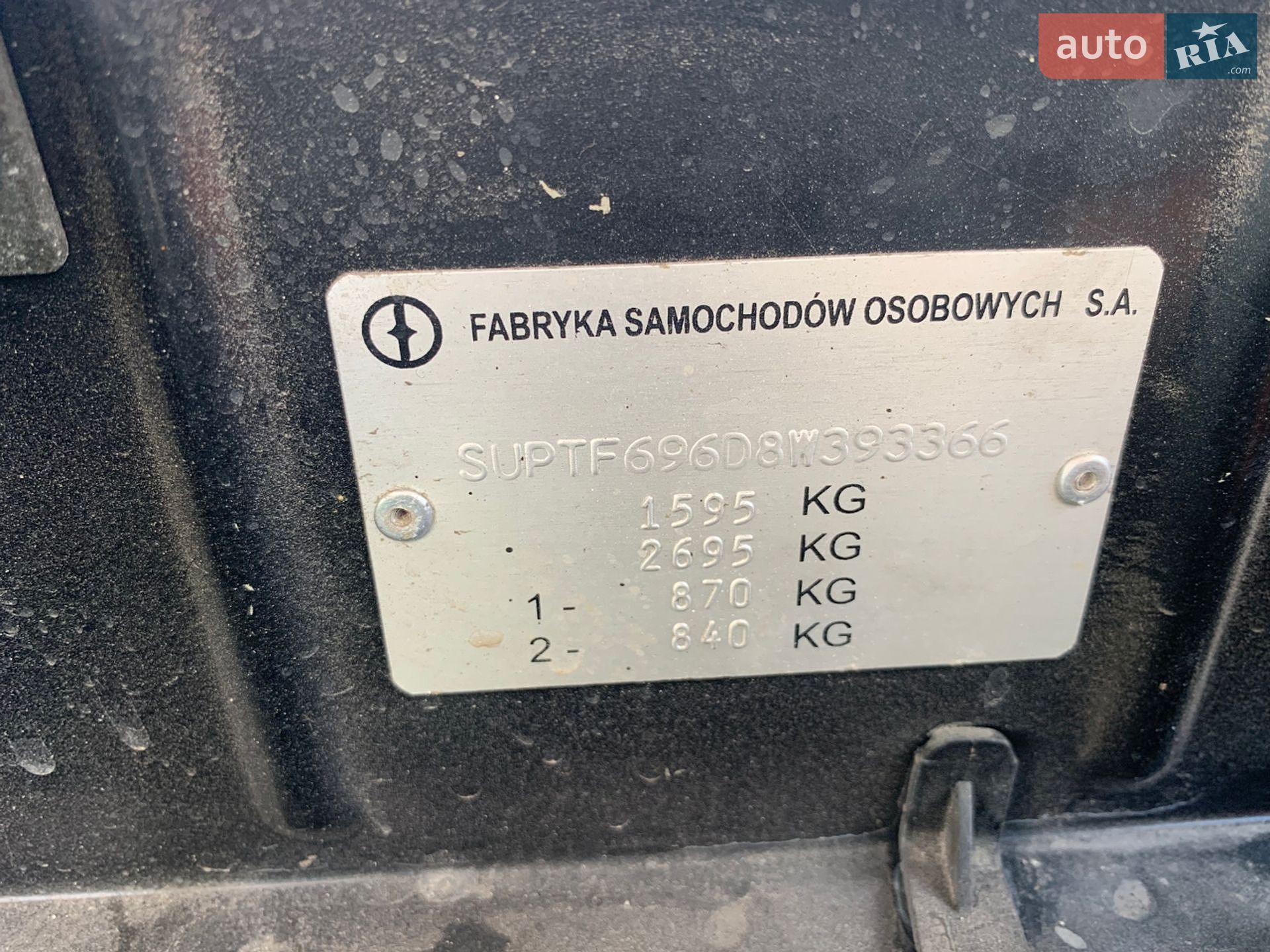 Daewoo Lanos 2008 VIN SUPTF696D8W393366 фото оголошення 24 з 27