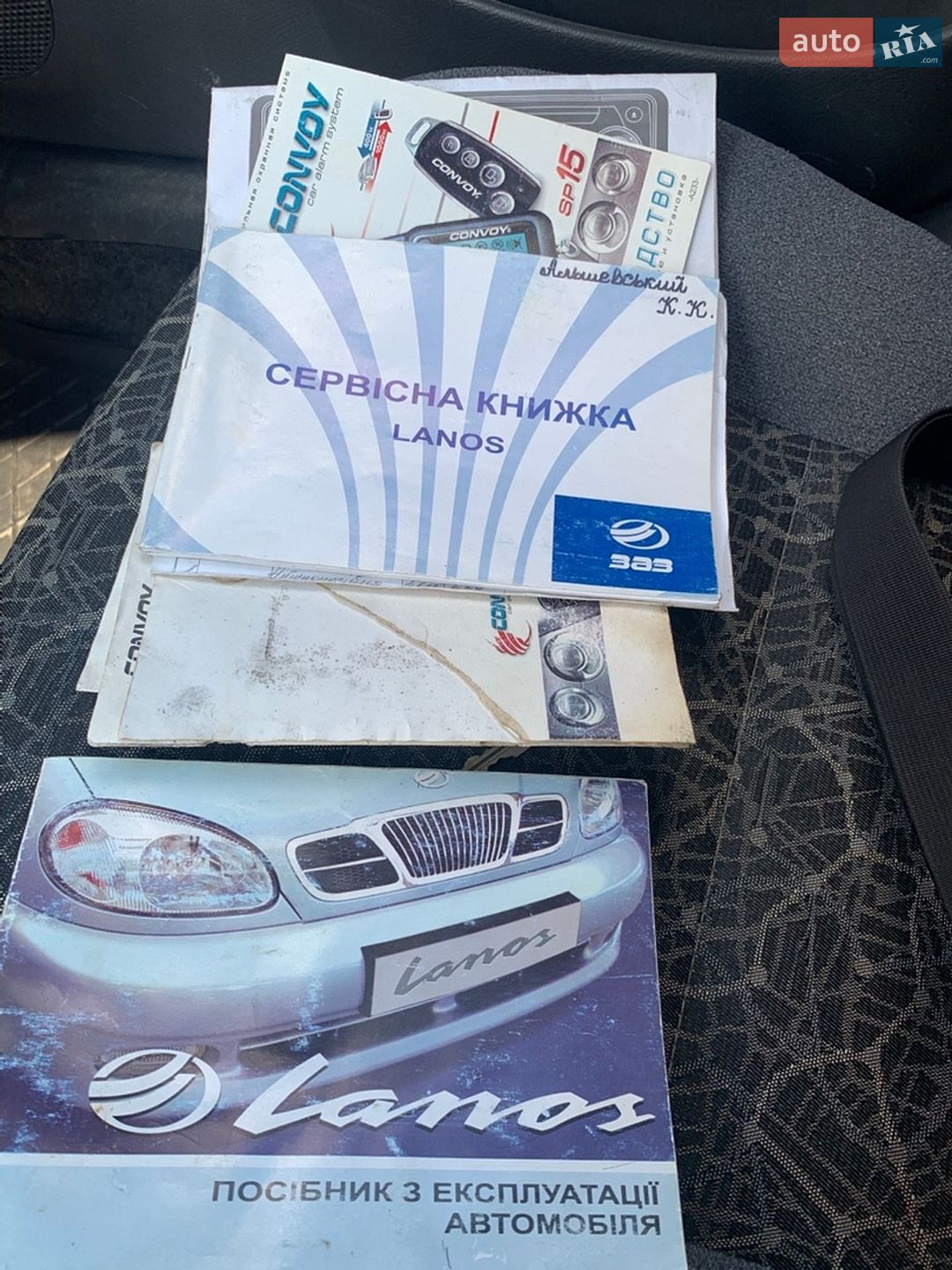 Daewoo Lanos 2008 VIN SUPTF696D8W393366 фото оголошення 25 з 27