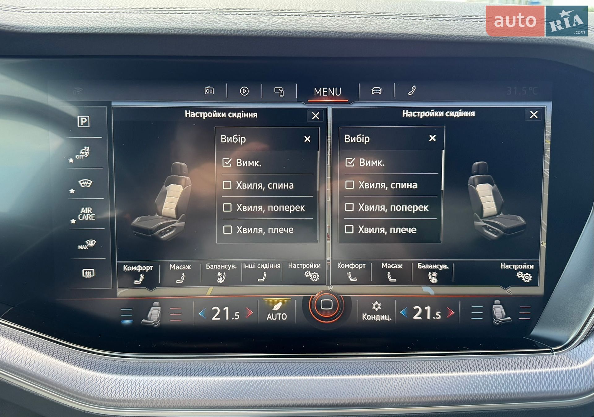 Volkswagen Touareg 2018 VIN WVGZZZCRZJD007231 фото оголошення 13 з 37