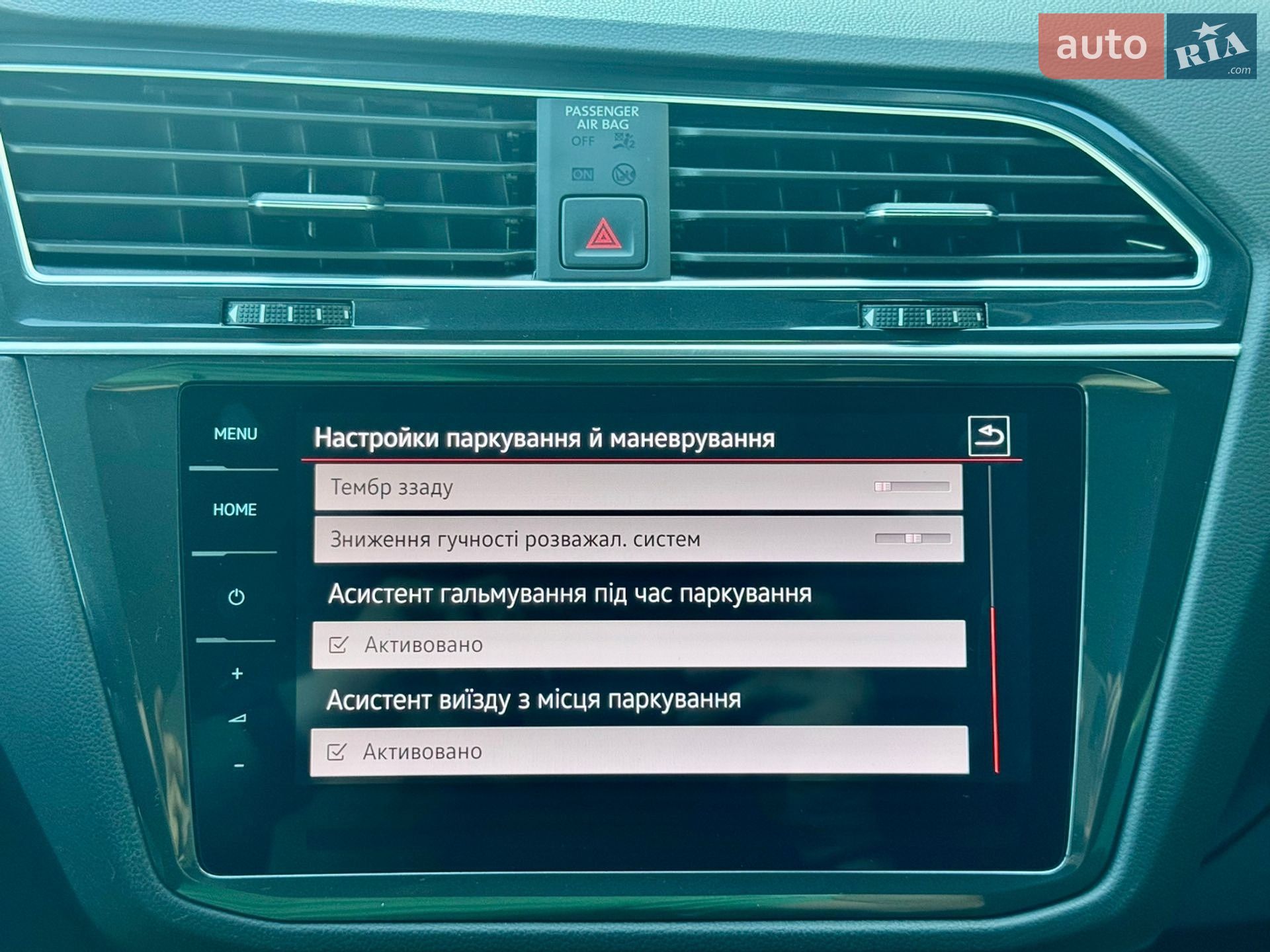 Volkswagen Tiguan 2022 VIN WVGZZZ5NZNW411840 фото оголошення 70 з 111