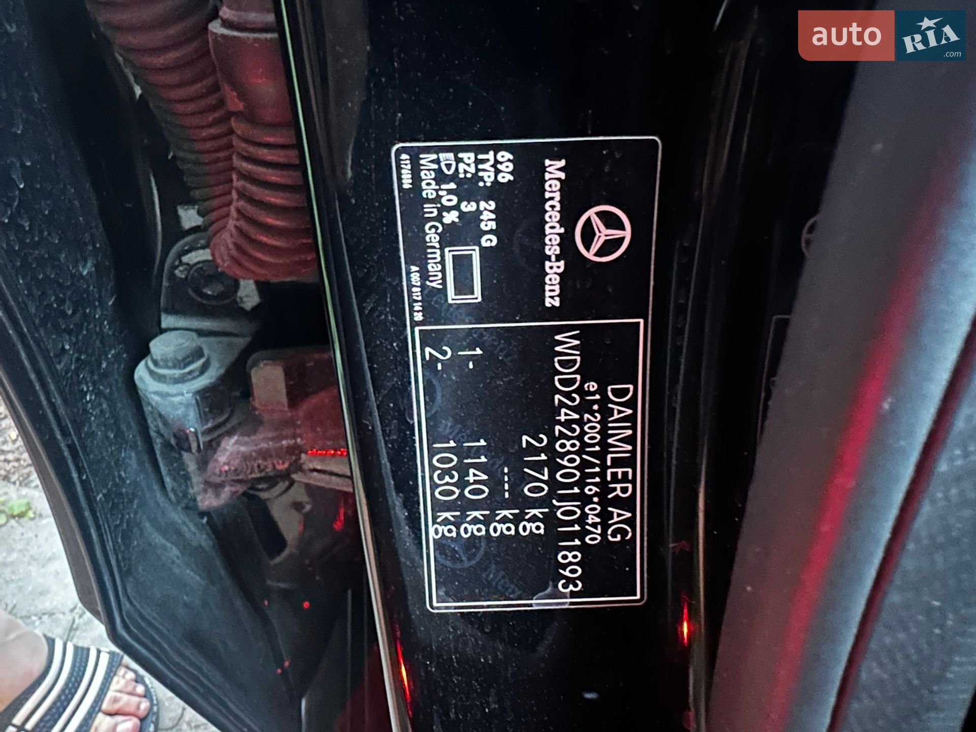 Mercedes-Benz B-Class 2016 VIN WDD2428901J011893 фото оголошення 24 з 24