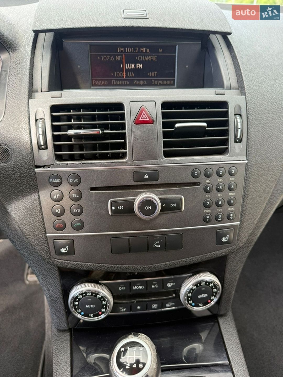 Mercedes-Benz C-Class 2010 VIN WDD2042011F576957 фото оголошення 23 з 35