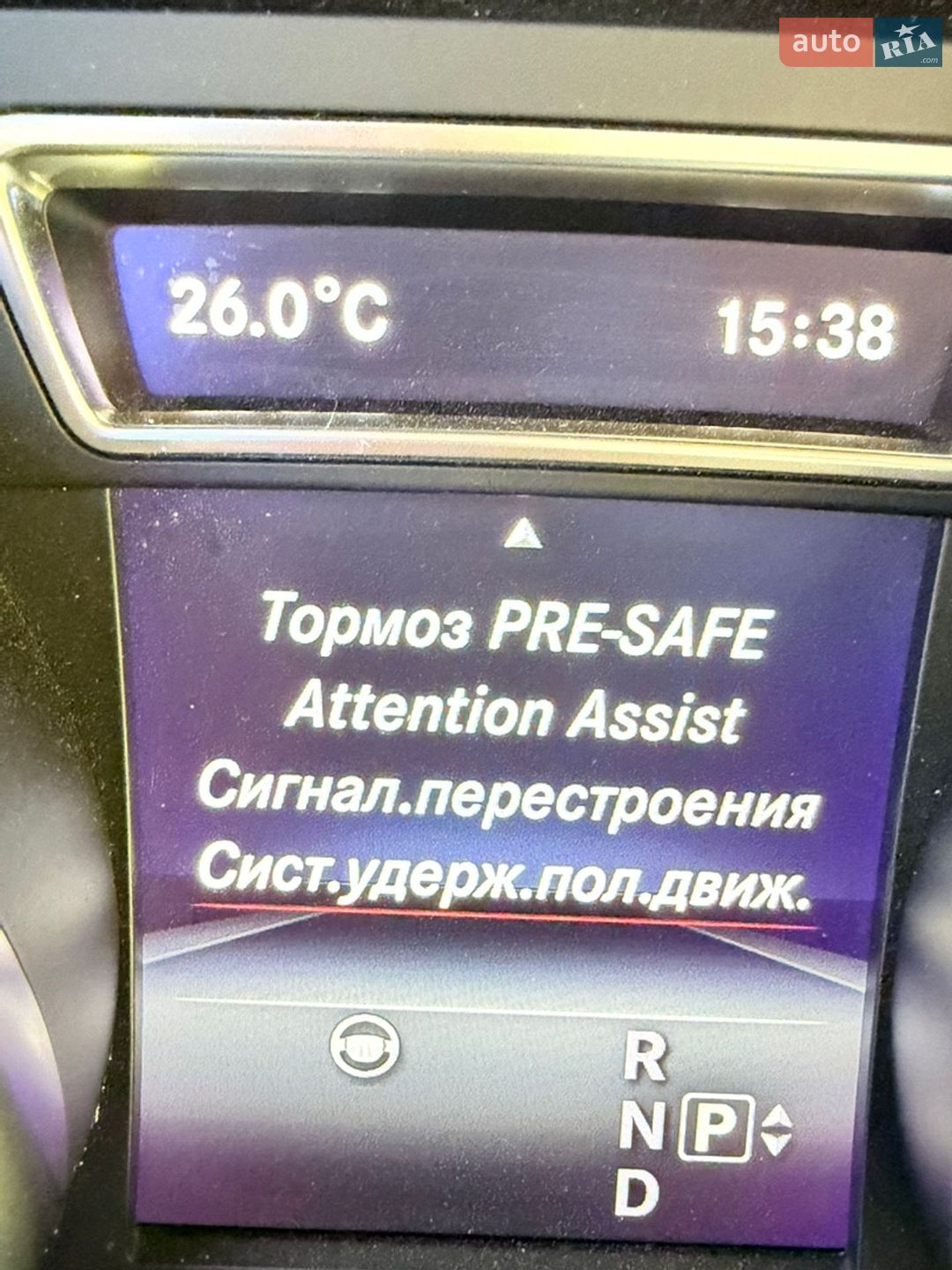 Mercedes-Benz GLE-Class 2016 VIN 4JGDA0EB4GA673740 фото оголошення 6 з 28