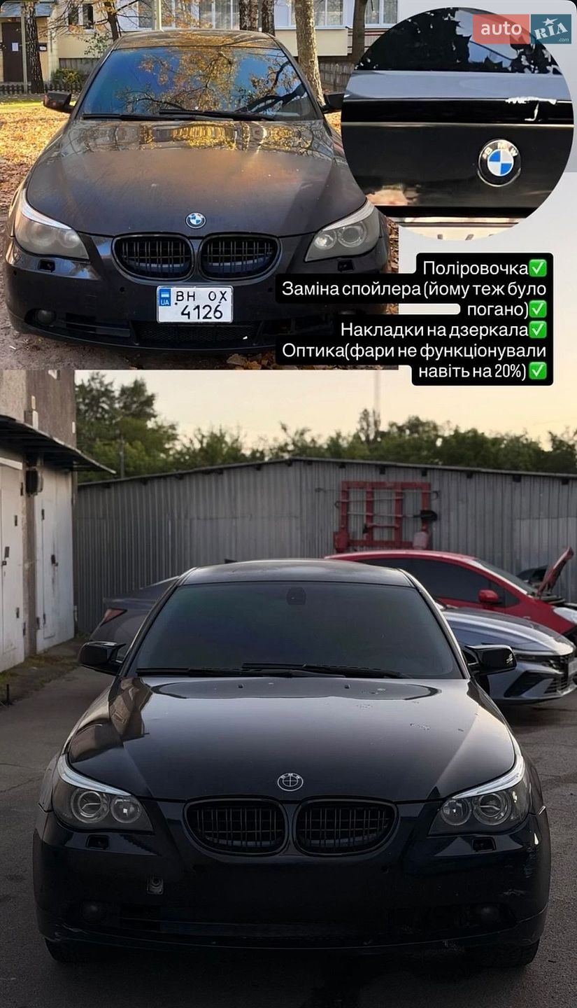 BMW 5 Series 2003 VIN WBANA71070B604687 фото оголошення 11 з 19