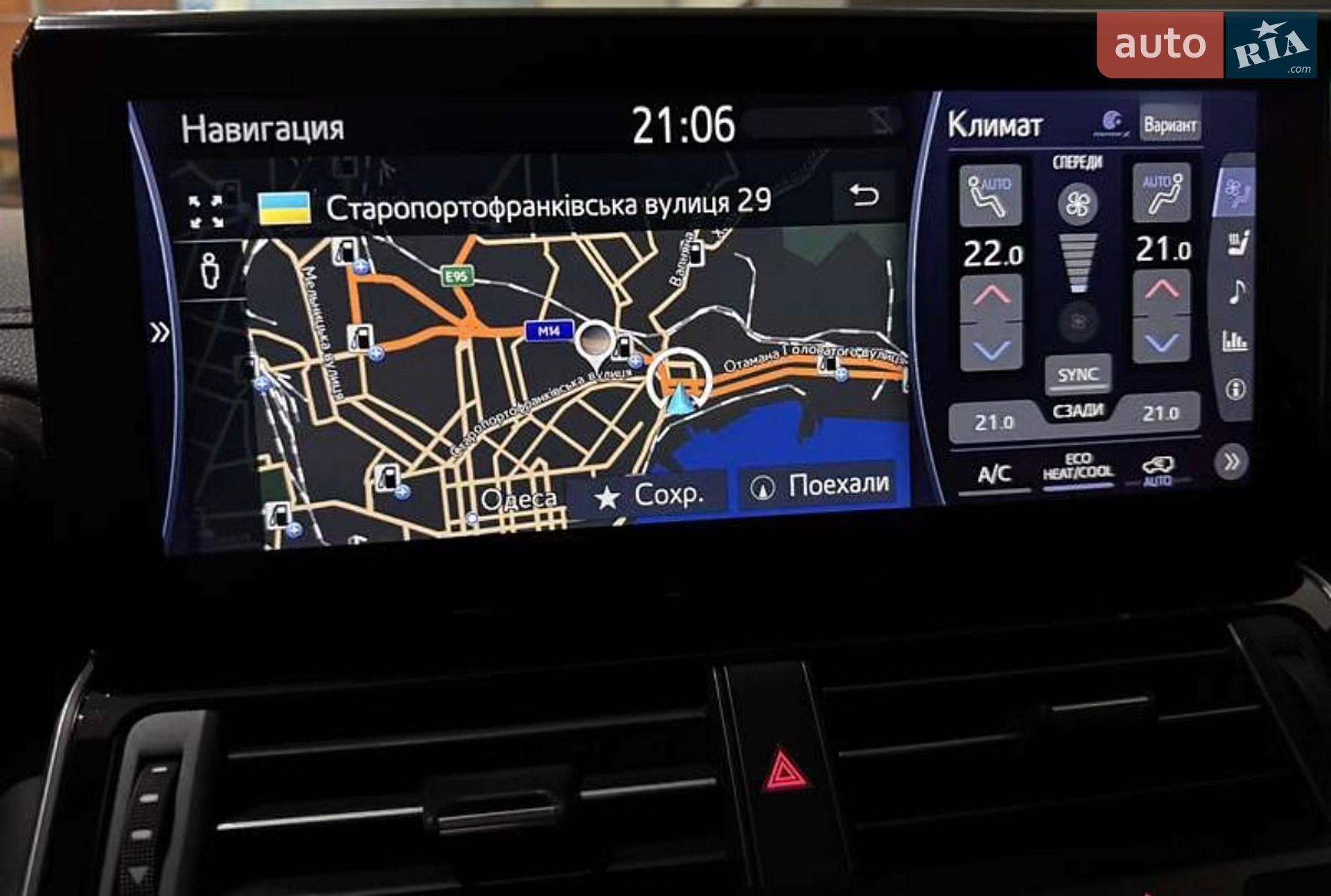 Toyota Land Cruiser 2021 VIN JTMABABJ004002236 фото оголошення 33 з 70