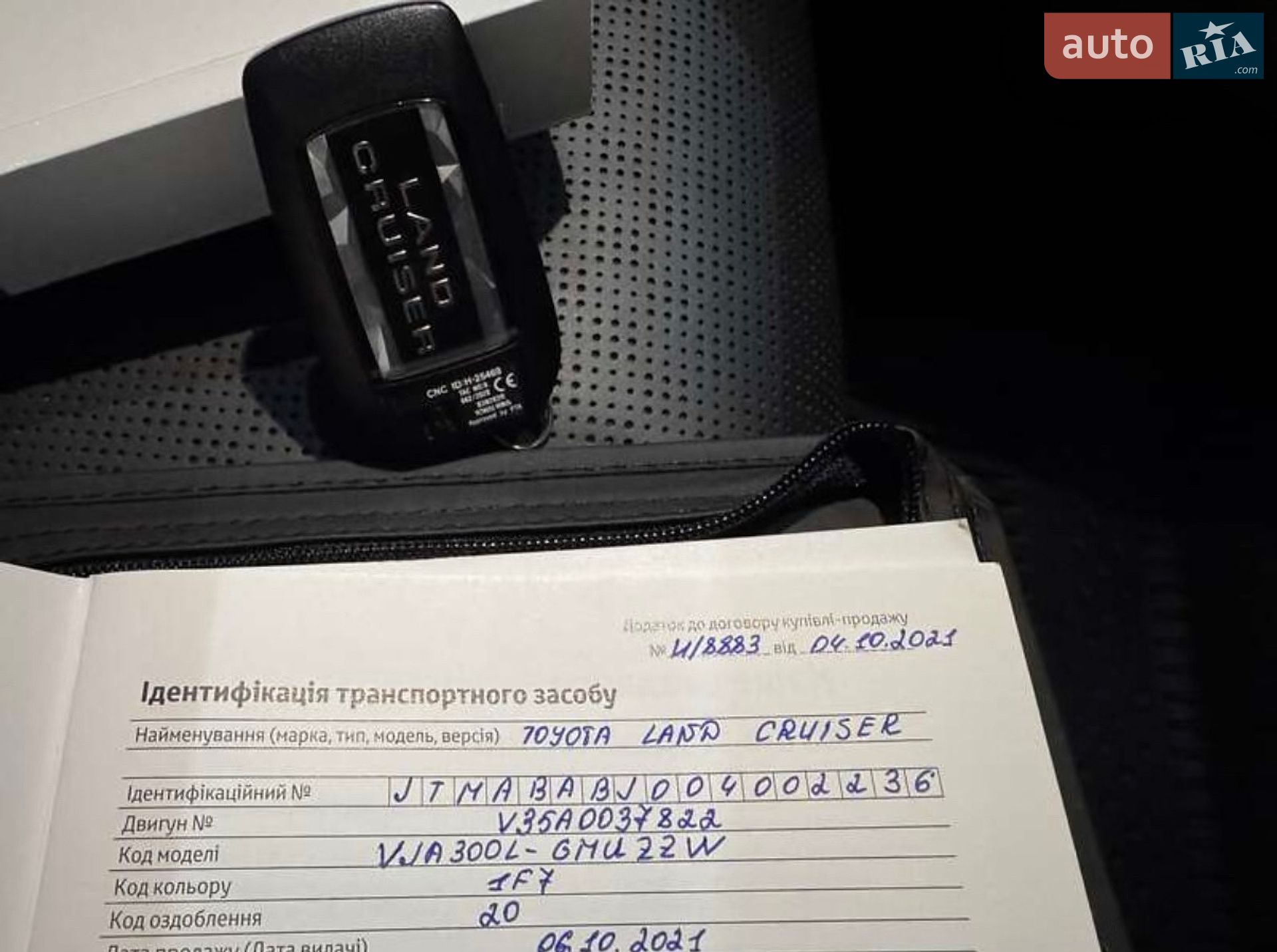 Toyota Land Cruiser 2021 VIN JTMABABJ004002236 фото оголошення 43 з 70