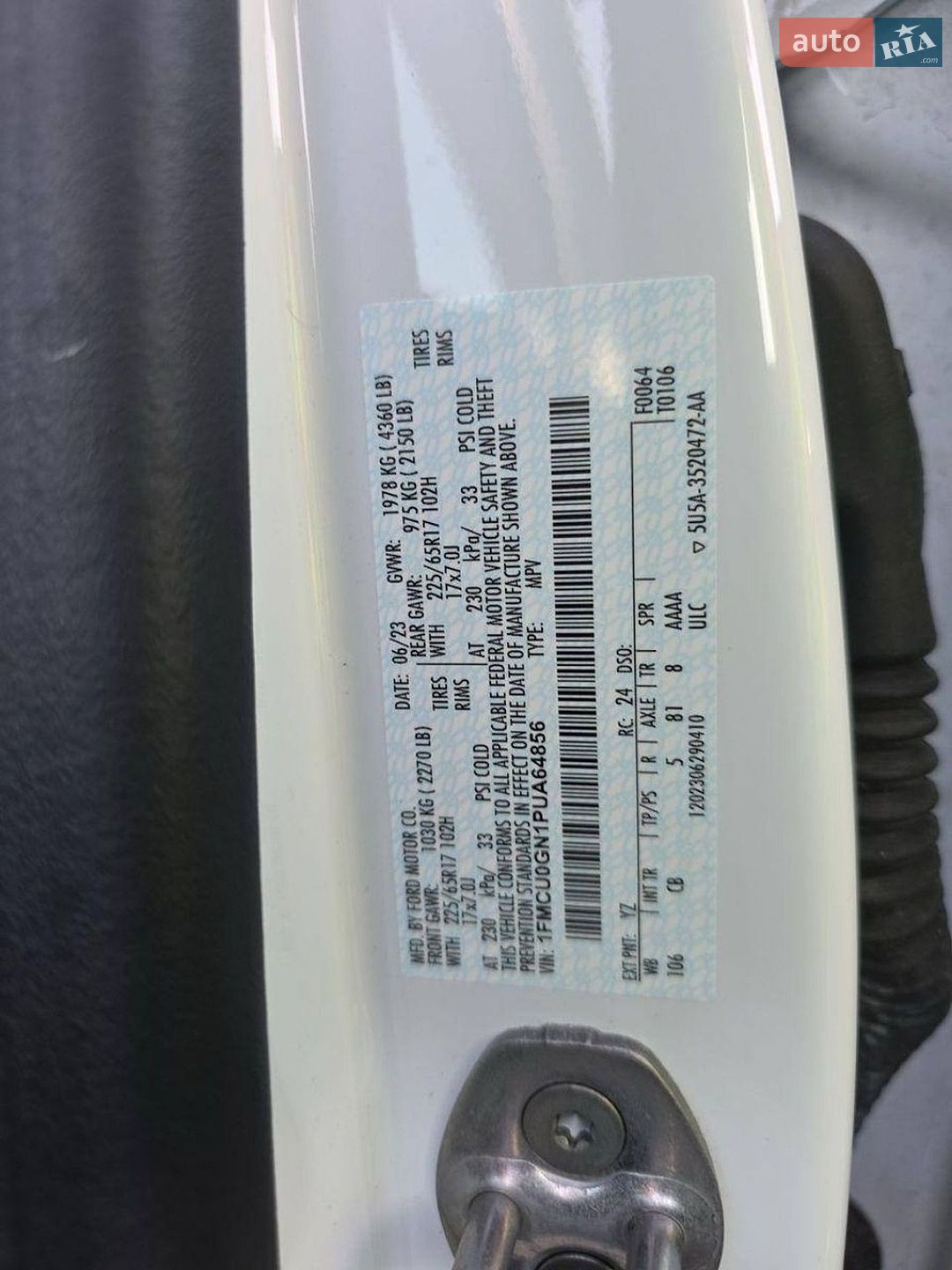 Ford Escape 2023 VIN 1FMCU0GN1PUA64856 фото оголошення 18 з 28